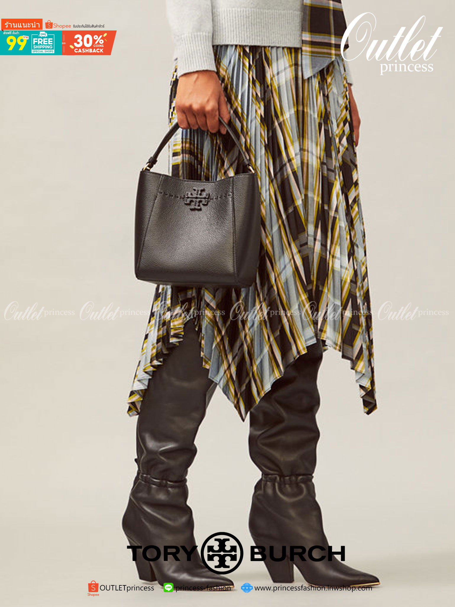 TORY BURCH McGraw Small Bucket Bag ดีไซน์ทรงตะกร้าแสนน่ารัก ดีเทลสะดุดตา รูปทรงจดจำง่าย สาว ๆ คนไหนที่เบื่อกระเป๋าถือทรงเดิม ๆ ลองมาดู Collection นี้กันดีกว่าค่ะ