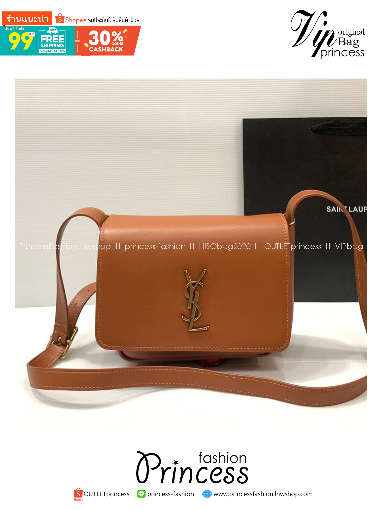 YSL Niki BESACE Brick Leather Bag กระเป๋าสะพายไหล่หูจับในตัว หรูหราขั้นสุด เสิร์ฟมาให้สวยทันใช้ปีใหม่แน่นอนค่า ใบจริงดูแพงเกินคุ้ม