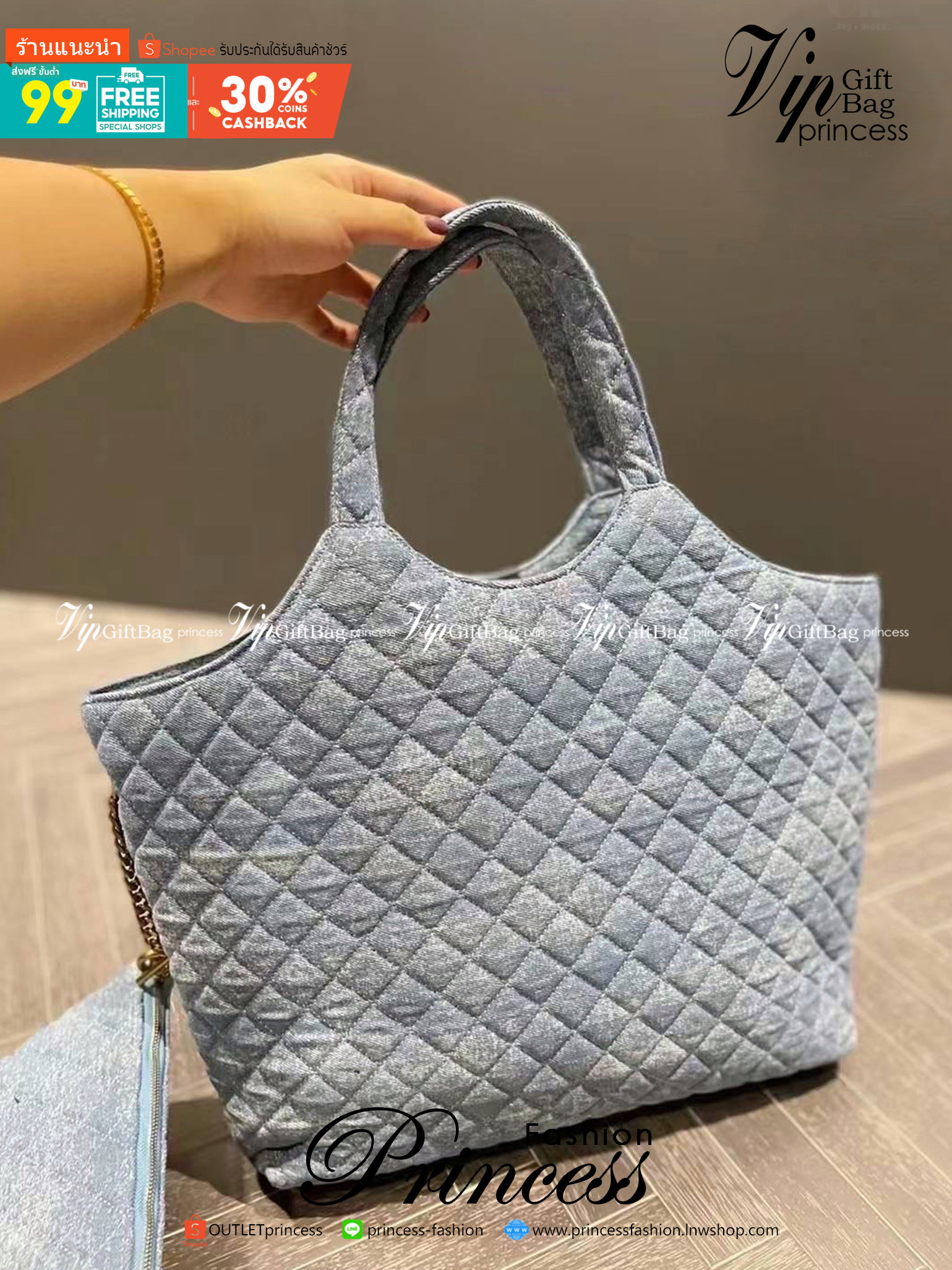 YSL icare maxi shopping Denim bag / YSL tote denim bag กระเป๋าไซส์ใหญ่ พร้อมใบเล็ก วัสดุเดนิมเย็บลายตาข่าย (Quilted Bag) ดีไซน์คล้ายตะกร้าช็อปปิ้ง โฉบเฉี่ยวกว่าหลายระดับด้วยการประดับฮาร์ดแวร์ทองเหลืองในตัวอักษร YSL สะดุดตา มอบสไตล์เรียบง่ายแต่คลาสสิกให้สา