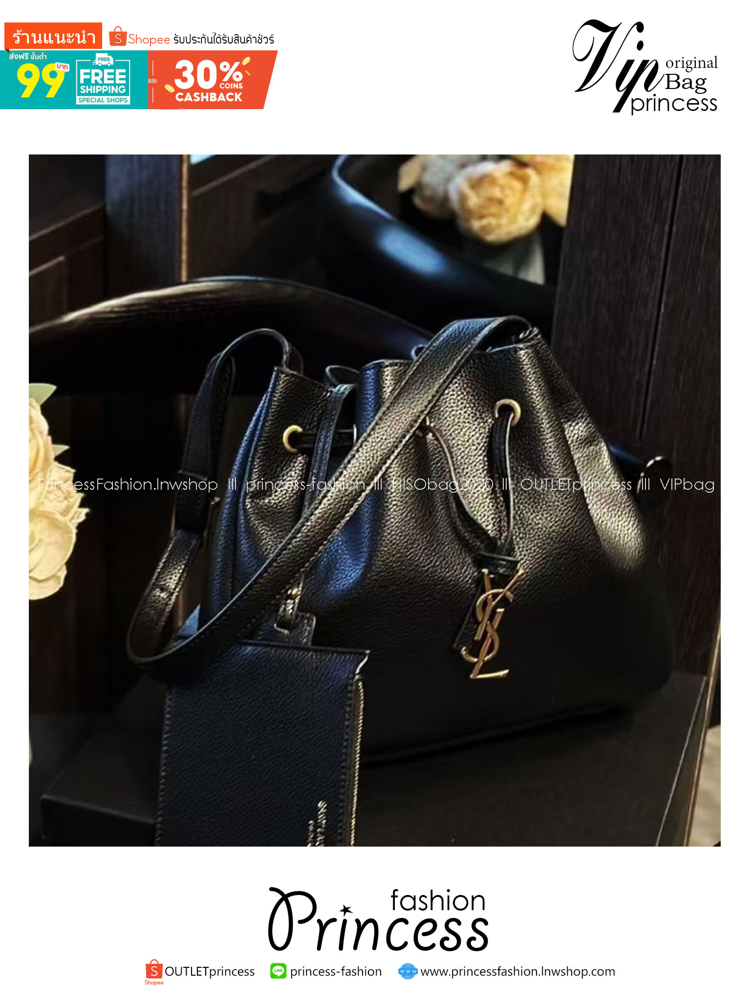 YSL PARIS VII flat hobo bag / YSL Bucket Bag กระเป๋าสะพายทรงโฮโบบัคเก็ต งานหนังเต็มใบ ฟังก์ชั่นสุดเลิศพร้อมเชือกรูด ดีไซน์รูปทรงใช้งานง่าย -- [รับตัวแทนกระเป๋า]