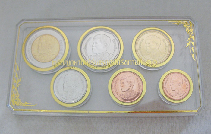 ชุดเหรียญกษาปณ์รุ่นแรกรัชกาลที่10พร้อมขาตั้งโชว์(เหมาะสำหรับมอบเป็นของขวัญ)ค่ะ