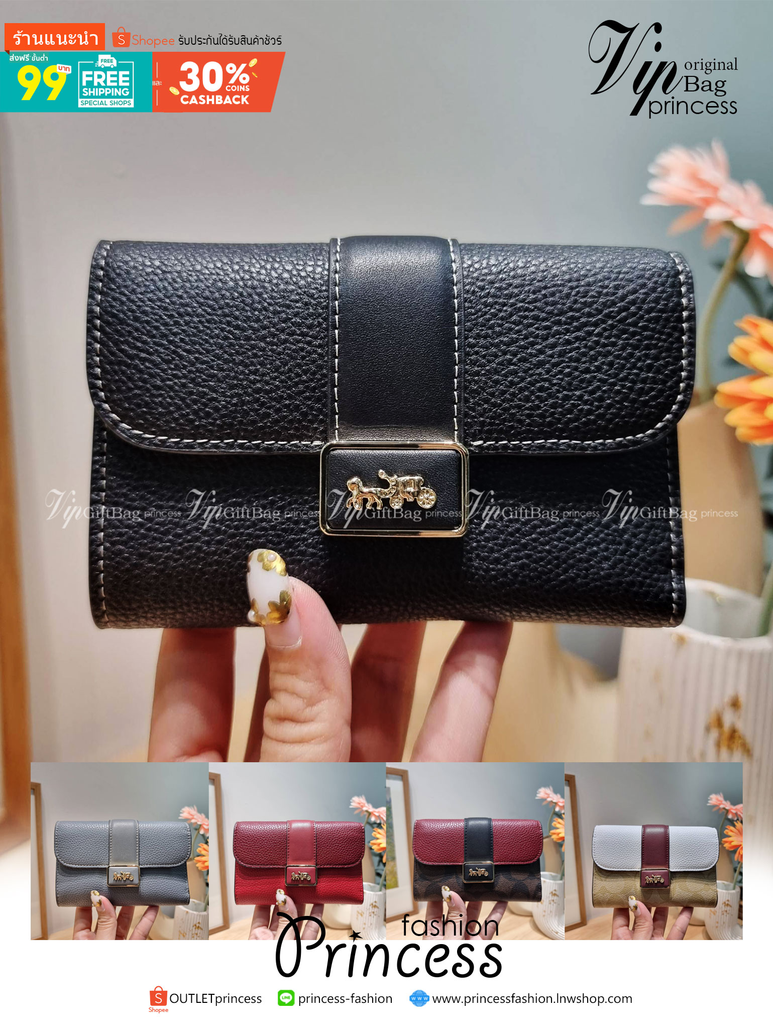 COACH MEDIUM GRACE WALLET IN SIGNATURE CANVAS CC061 CC060 CC059 พร้อมส่ง 5 สี กระเป๋าสตางค์ใบกลาง ดีไซน์หรู โดดเด่นด้วยโลโก้สไตล์วินเทจ คลาสสิค โทนสีใช้งานง่าย