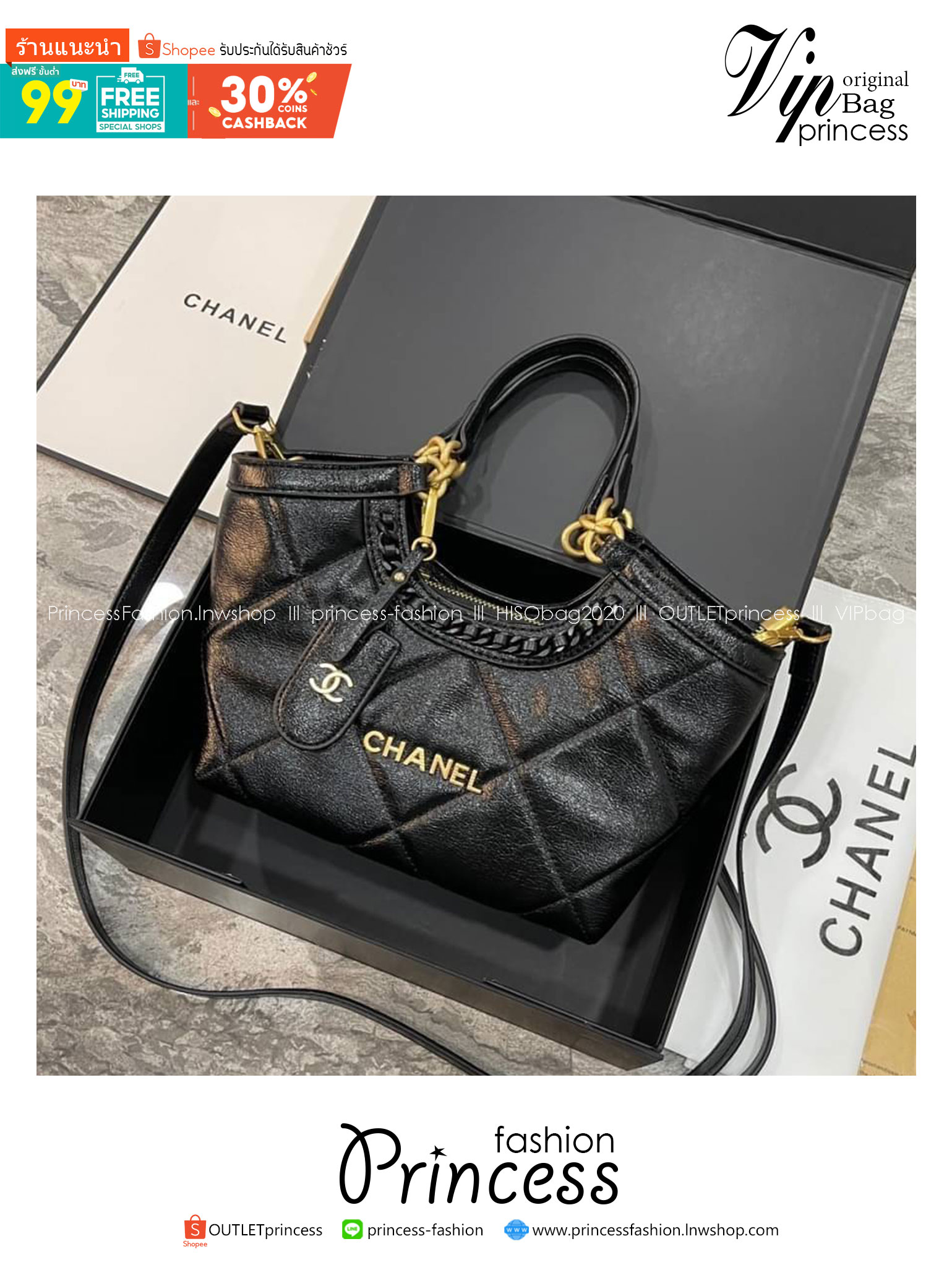Chanel Tote Handbag & Crossbody Bag กระเป๋าสะพายทรงโท้ท งานหนังสวยเต็มใบ จุของได้แบบจุกๆ ดีไซน์คลาสสิค ใช้งานได้ง่ายด้วยหูจับและสายสะพาย ที่สามารถถอดออกได้ ในวันที่อยากปรับเปลี่ยนลุค รับรองว่าเก็บได้หมดทุกไอเท็มจำเป็น แนะนำเลยน้า