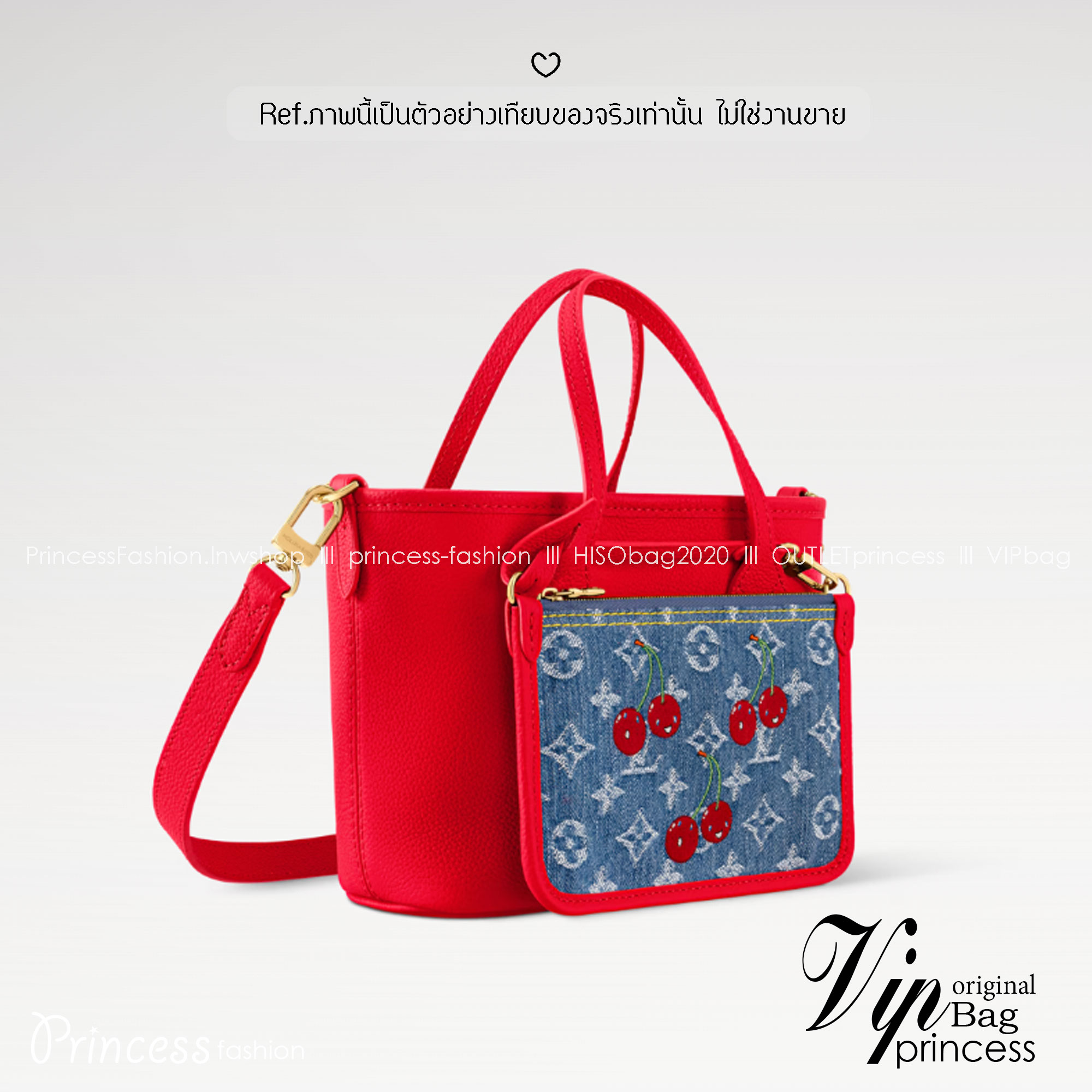 LV x TM Neverfull Inside Out BB Monogram cherry denim 20cm กระเป๋าสะพายทรงโท้ทพร้อมใบเล็กเข้าเซ็ท โดดเด่นมีชีวิตชีวา ด้วยเดนิมวินเทจปักลายเชอร์รี่สีสันสดใสสะดุดตาสะท้อนสไตล์ไอคอนิก