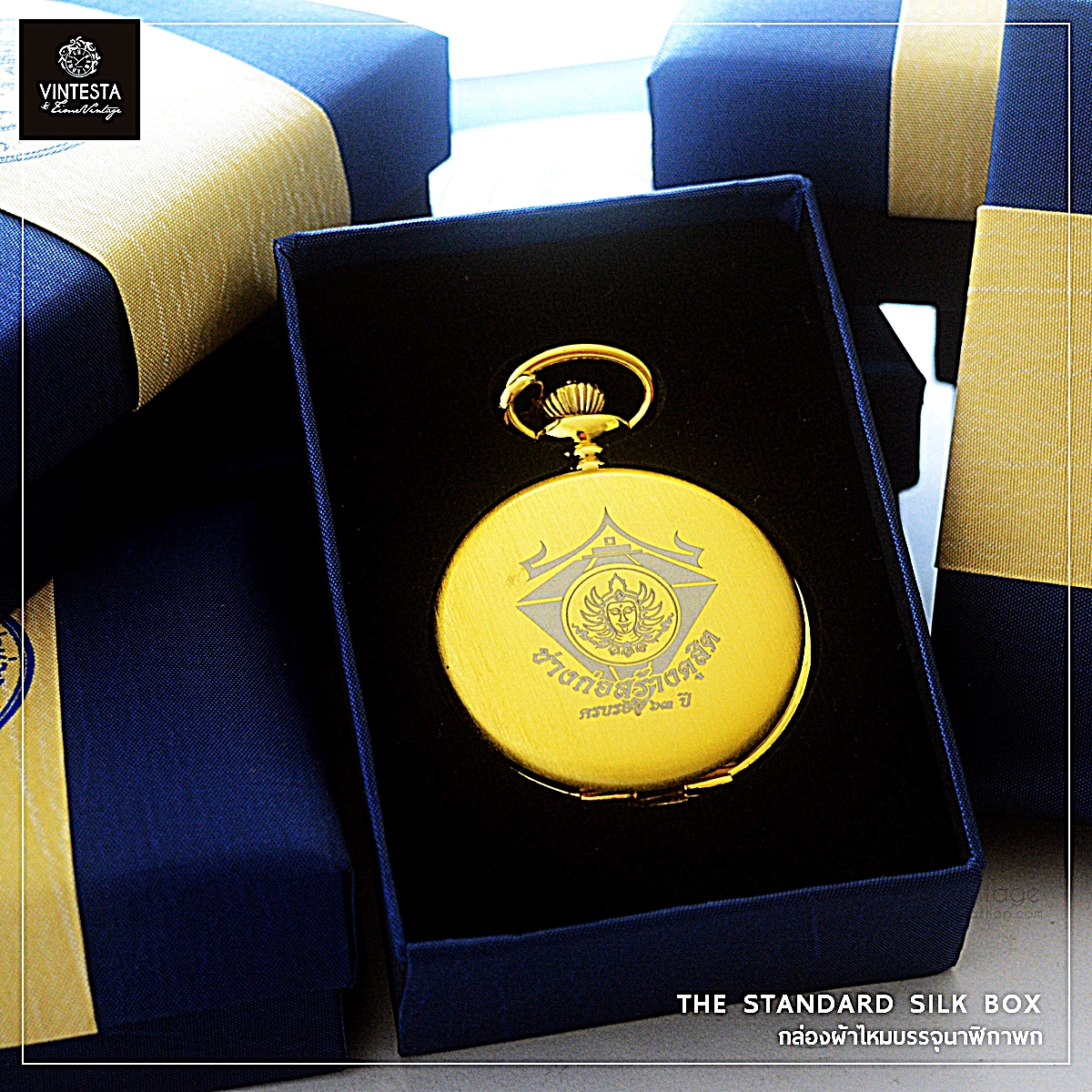 ของที่ระลึกสมาคมศิษย์เก่าช่างก่อสร้างดุสิต 
