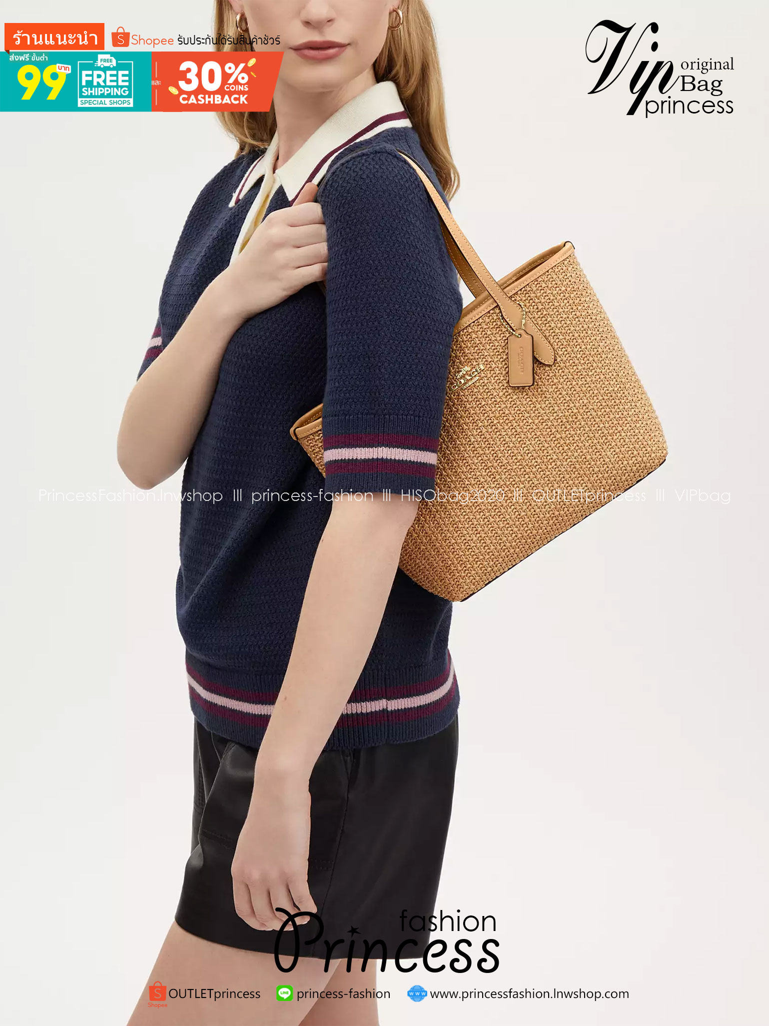 Coach Mini City Tote Bag In Straw And Smooth Leather 9" ((CS616)) กระเป๋าทรงโท้ทงานทอน้ำหนักเบา จุของได้เยอะ เกรดท็อปออริ เกรดดีสุด สลับแท้ 1:1 ใช้ต่างประเทศได้