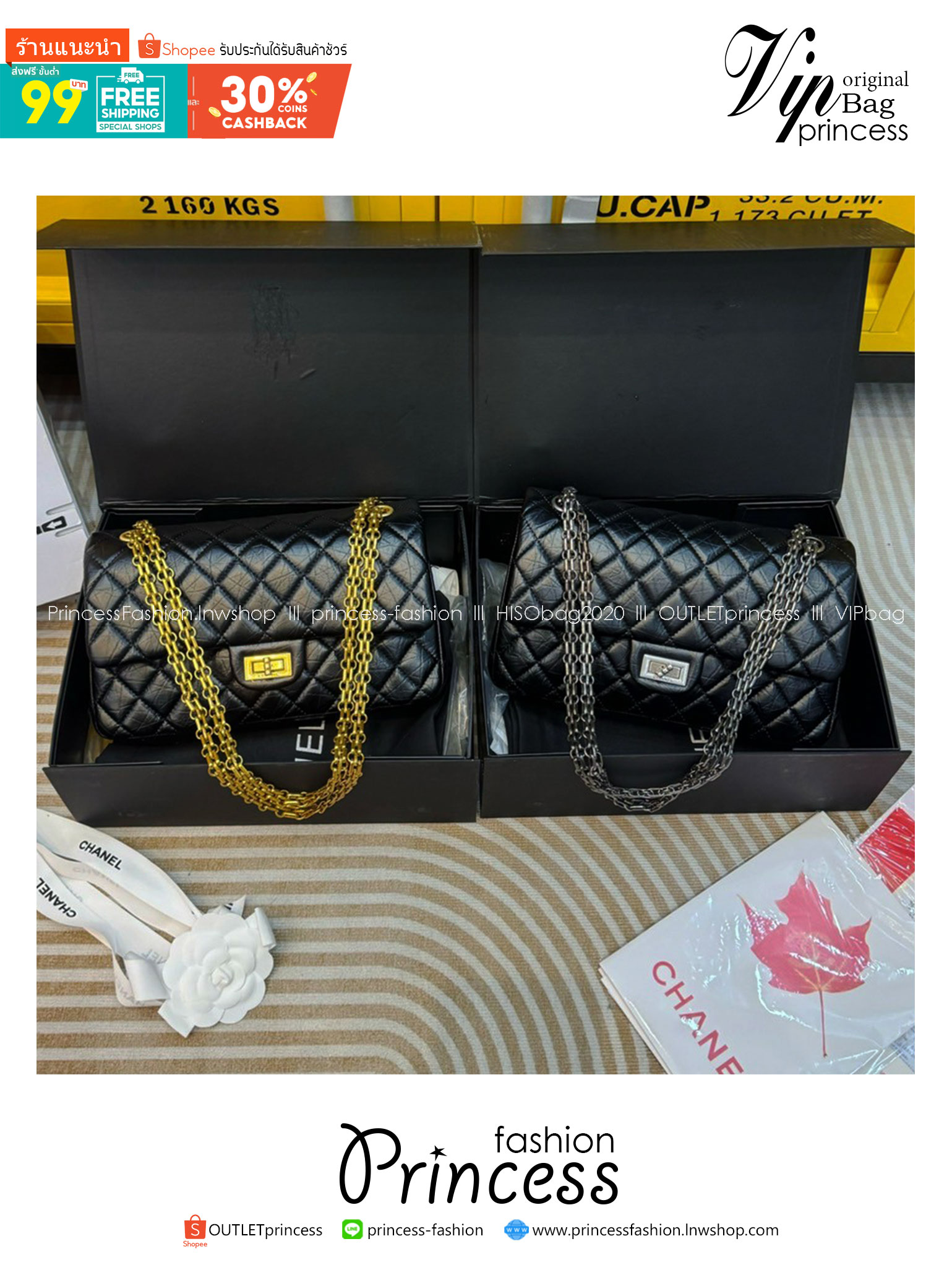 Chanel 2.55 Handbag กระเป๋าสะพายสุดคลาสสิกวินเทจ ดีไซส์หนังยับหรูหราชวนสะสม สุดยอดเดอะเบสท์ไอเท็ม พร้อมเสิร์ฟครบชุด สุดคุ้ม