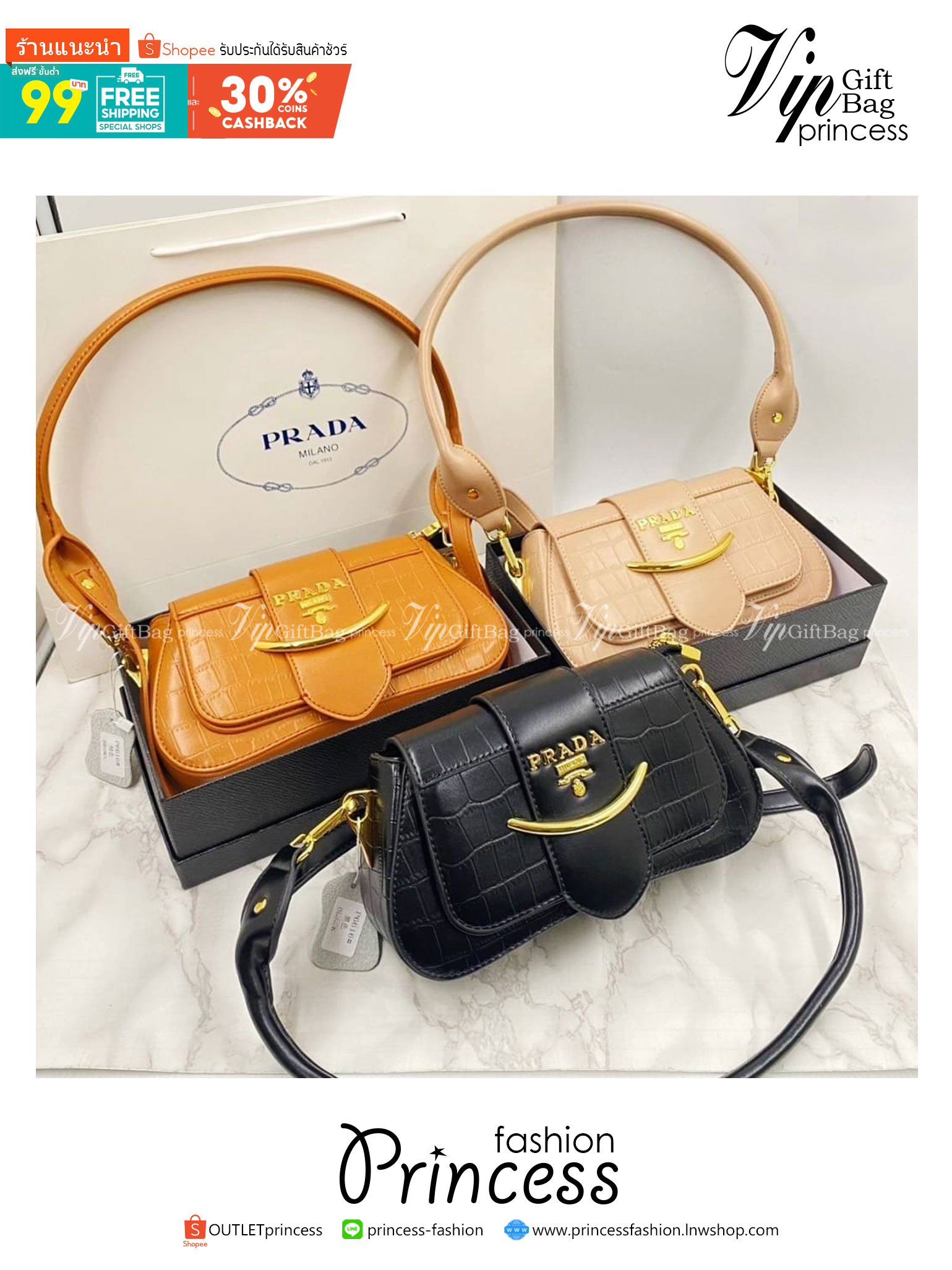PRADA Saffiano Leather Sidonie Bag กระเป๋าสะพายไหล่ ดีไซน์วินเทจย้อนยุค สวยคมชัด คลาสสิคใช้ได้ทุกลุค ขนาดกำลังสวย มีสายสะพายยาว croosbody ปรับเปลี่ยนใช้ได้ตามสไตล์ ใบนี้คุ้มค่ามากๆ ใบจริงคือสวยเกินเบอร์