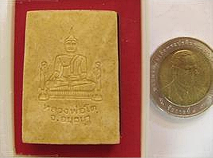 สินค้าหมดค่ะ สมเด็จหลวงพ่อโต วัดพนัญเชิงฯ จ.อยุธยา พร้อมกล่องเดิมค่ะ