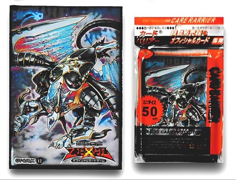ซองใส่การ์ด Yugioh ลาย มังกรลม