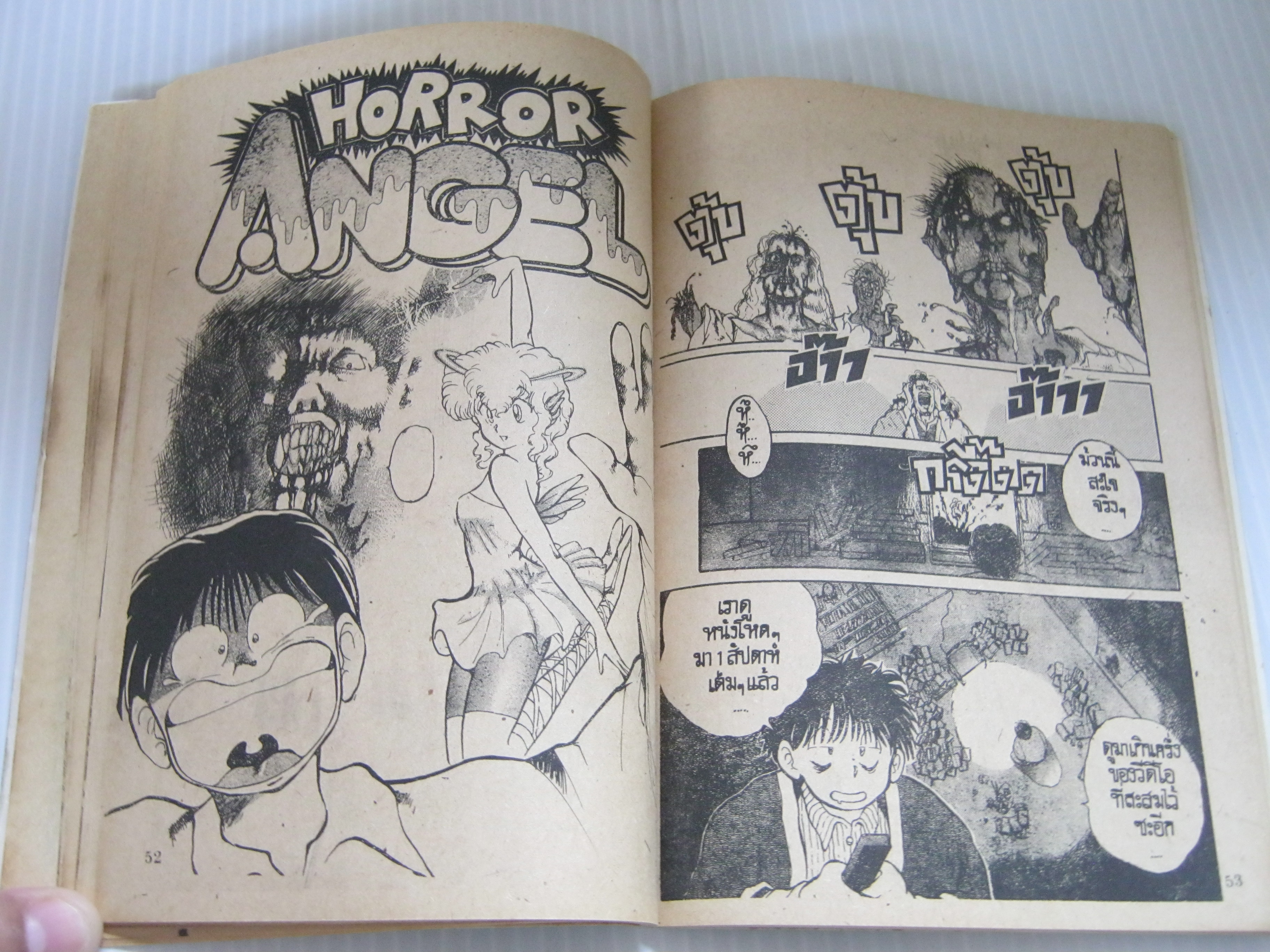 THE ZERO EXPRESS ล่านักภรต จบในฉบับ