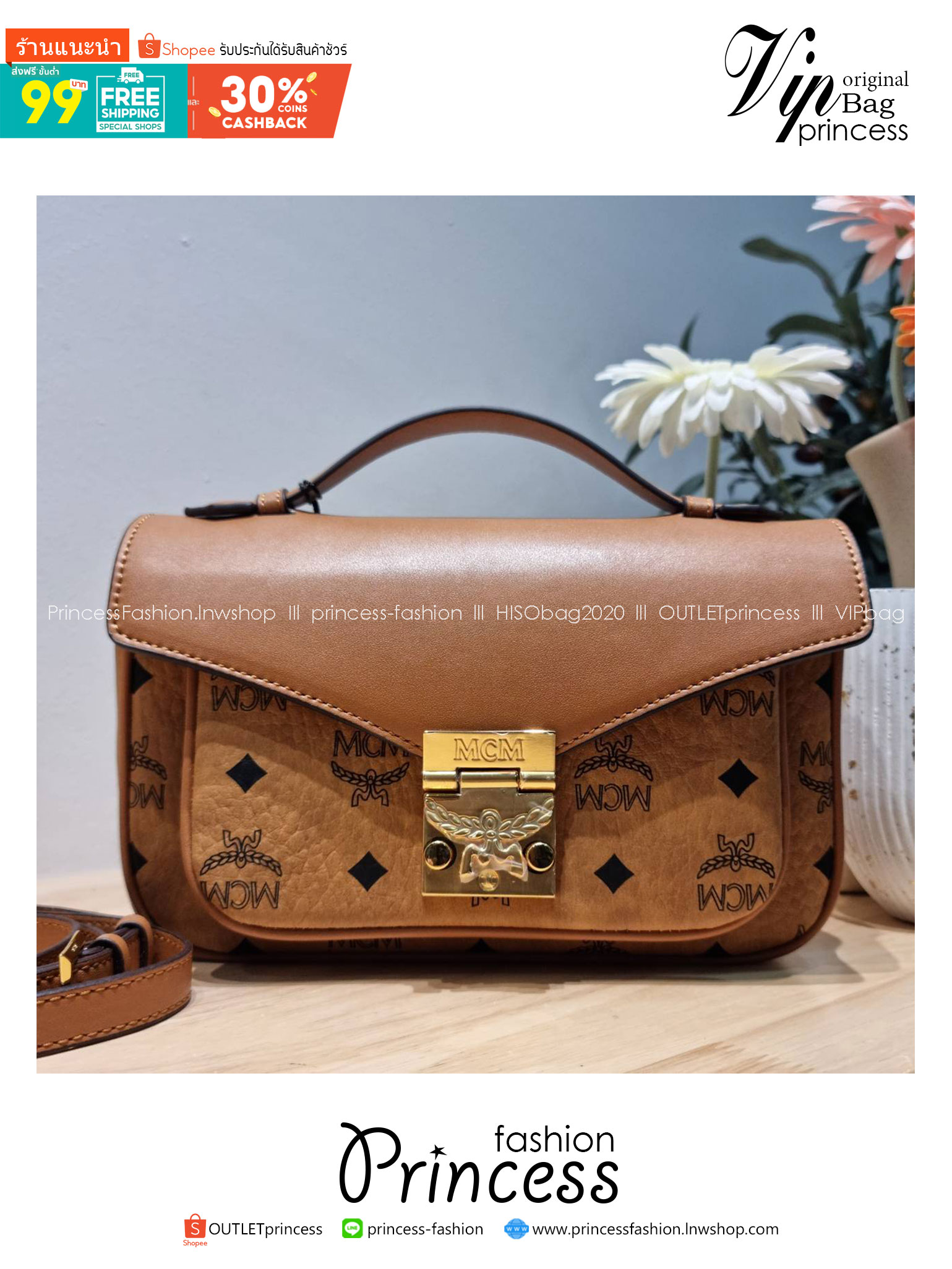 ORI | หนังแท้ M.C.M TRACY CROSSBODY BAG IN VISETOS ใหม่ล่าสุด กับรุ่นยอดฮิตที่รอบนี้ดีไซน์ใหม่ออกมาสวยโฉบเฉี่ยว ใช้งานได้แมทช์กับทุกไลฟ์สไตล์