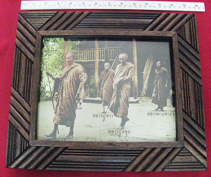 กรอบรปูภาพหลวงปู่มั่น หลวงปู่ขาว หลวงปู่หลุย และหลวงตามหาบัว ทำจากไม้สักค่ะ