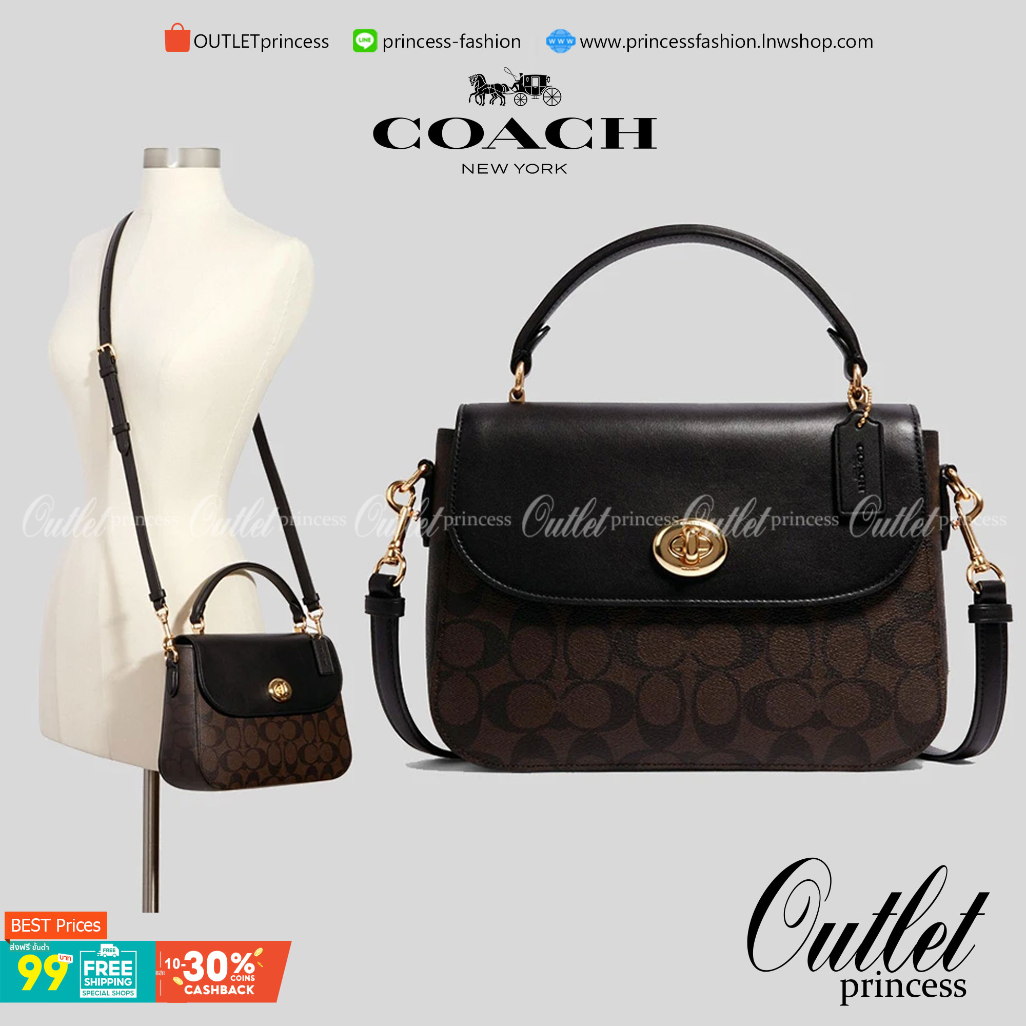 Coach Marlie Top Handle Satchel In Signature Chambray & Canvas Brown Black C1765