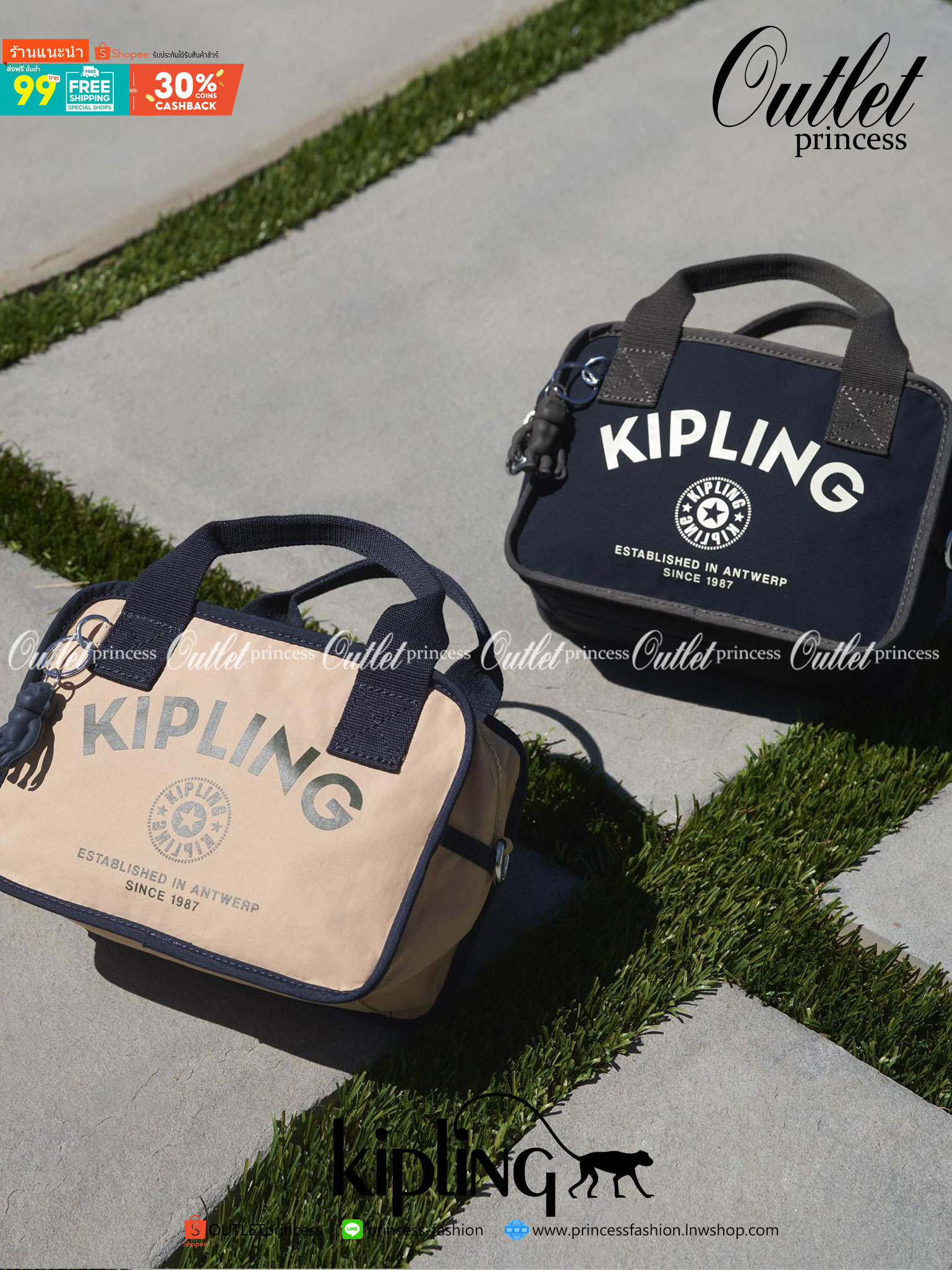 Kipling Kirsty Small Handbag (KI6275) กระเป๋าถือหรือสะพายทรงcrossbody จากคอลเลคชั่นใหม่ล่าสุด ที่เน้นฟังก์ชั่นแบบไม่ซับซ้อน สีสันเรัยบง่ายเข้าได้กับสีเสื้อผ้าได้ดี สามารถใส่ของที่จำเป็นสำหรับผู้หญิงได้แทบทุกอย่างไม่ว่าจะเป็น มือถือ กระเป๋าสตางค์หรือเครื่อ