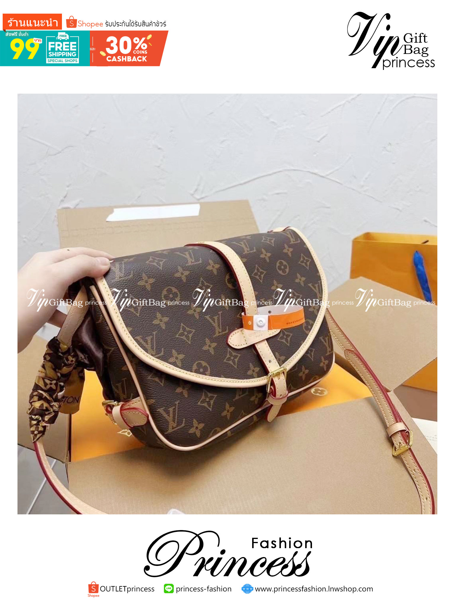 LV Monogram Saumur PM / LV Saumur 30 Brown Monogram Canvas CrossBody Bag กระเป๋าสะพายแบบครอสบอดี้สุดหรู โดดเด่นด้วยลายโมโนแกรม หยิบใช้ได้ทุกวัน ทุกโอกาส สวยคุ้มเกินราคาค่ะ