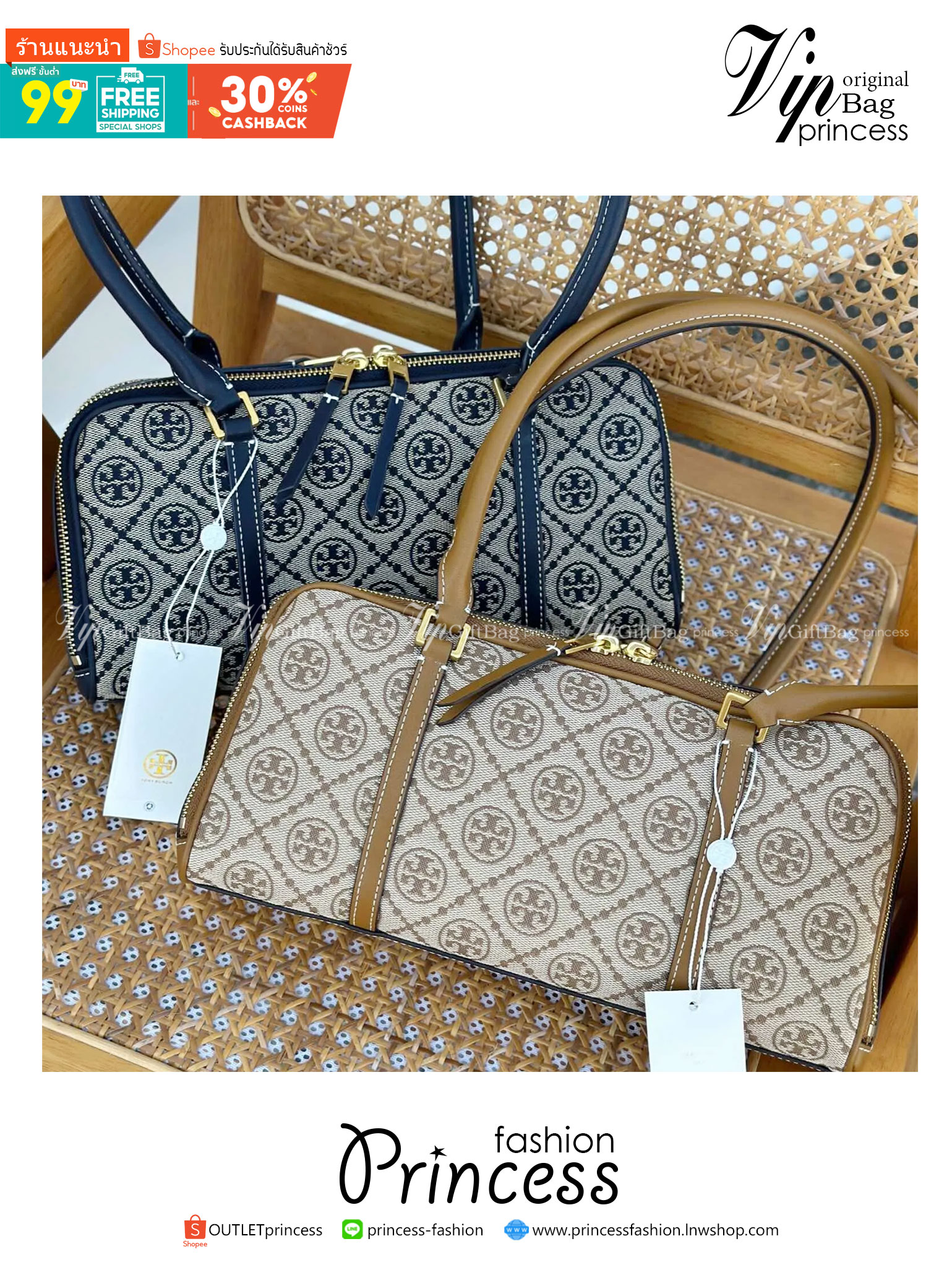 TORY BURCH Small T Monogram Marshmallow Satchel / Tory Burch tote handbag พร้อมส่ง 2 สี ใหม่ล่าสุด กระเป๋าสะพายไหล่ดีไซน์สุดทันสมัย ตัดเย็บสวยงาม ผ้า jacquard ตัดหนัง เปิด-ปิดแบบซิป มีช่องแบ่ง 2 ช่อง มีซิปลับด้านใน ใส่ของได้เยอะมากๆ ค่ะ