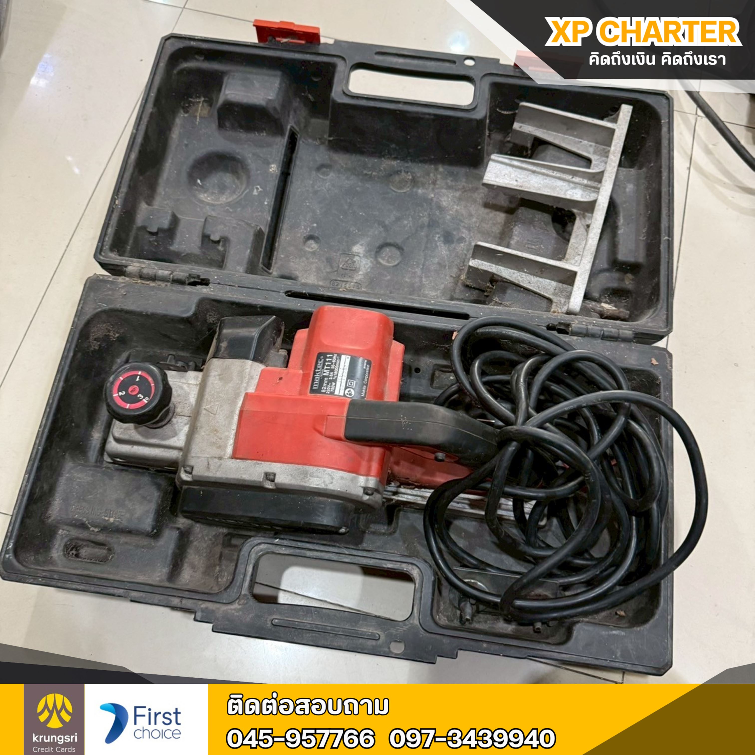(รหัสสินค้า ร16968 ) MAKTEC:กบไสไม้ไฟฟ้า 3 นิ้ว รุ่น MT-111KX1**ขายตามสภาพ ไม่มีประกันร้าน**