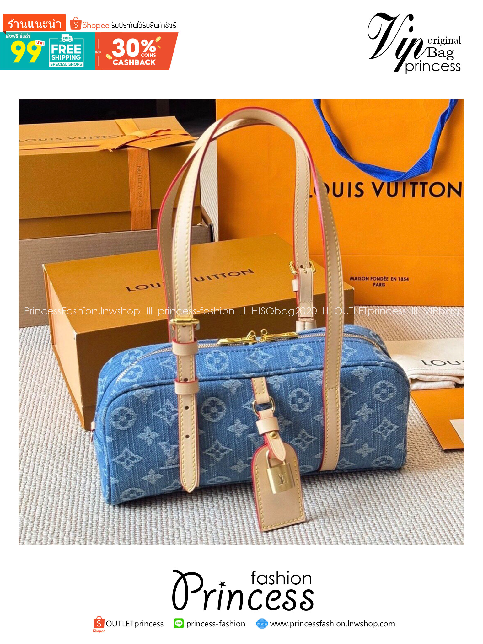 LV Hang On Denim Bag กระเป๋าสะพายดีไซน์วินเทจ งานเดนิมเต็มใบ สวยโดดเด่นไม่เหมือนใคร ปรับดีไซน์กระเป๋าถือรุ่น Cité คลาสสิกจากยุค'80s เป็นทรงโบว์ลิ่งร่วมสมัย