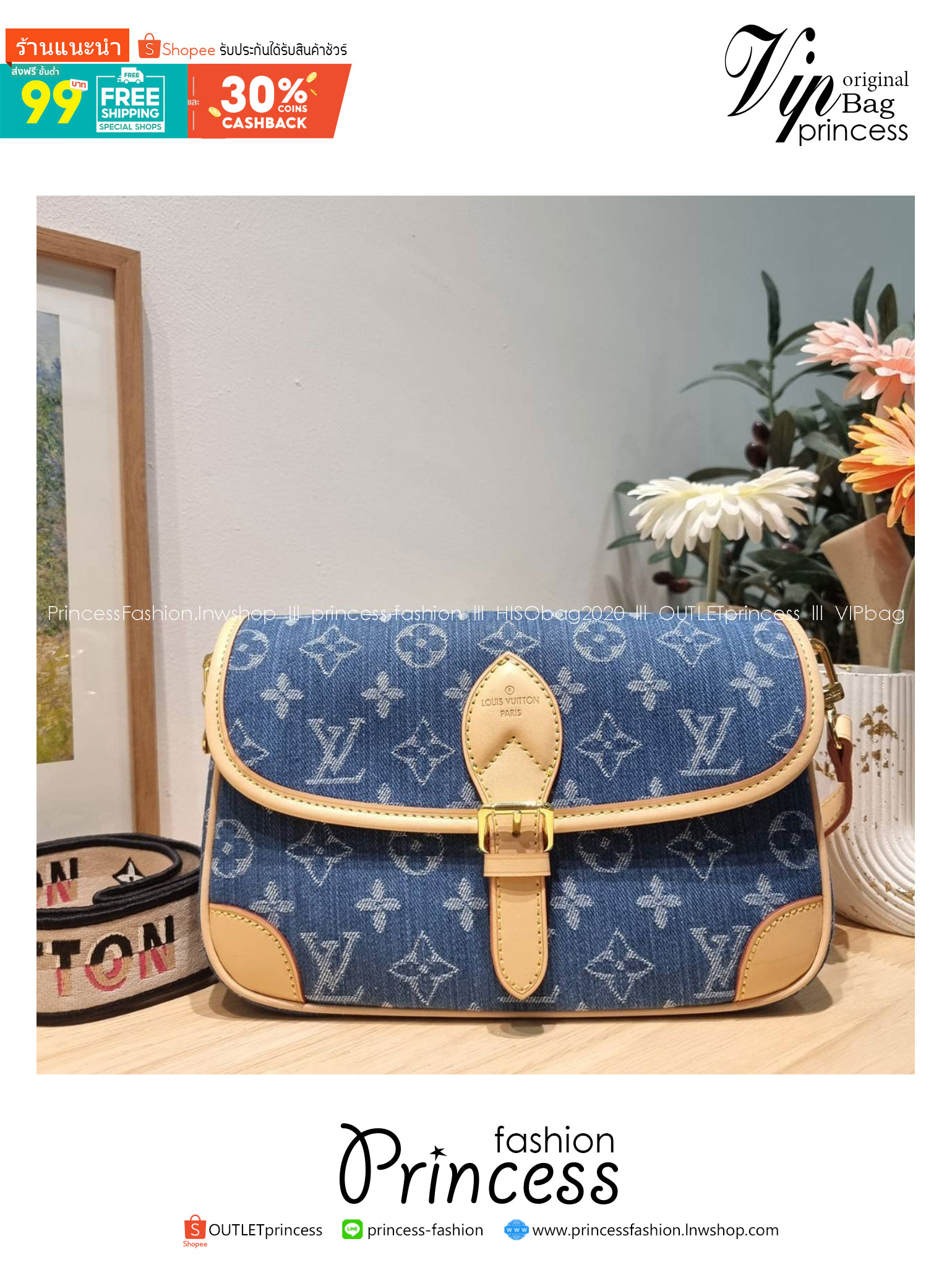 LV diane monogram denim bag กระเป๋ามัลติฟังก์ชั่น ดีไซน์ใหม่ ออกมาได้น่ารักน่าใช้มากๆ สียีนส์สวยมีเสน่ห์ มีสายมาให้ถึง 2 แบบ สายหนังคล้องไหล่ได้ ปรับสะพายข้างได้ และสายสปอร์ตครอสบอดี้ได้