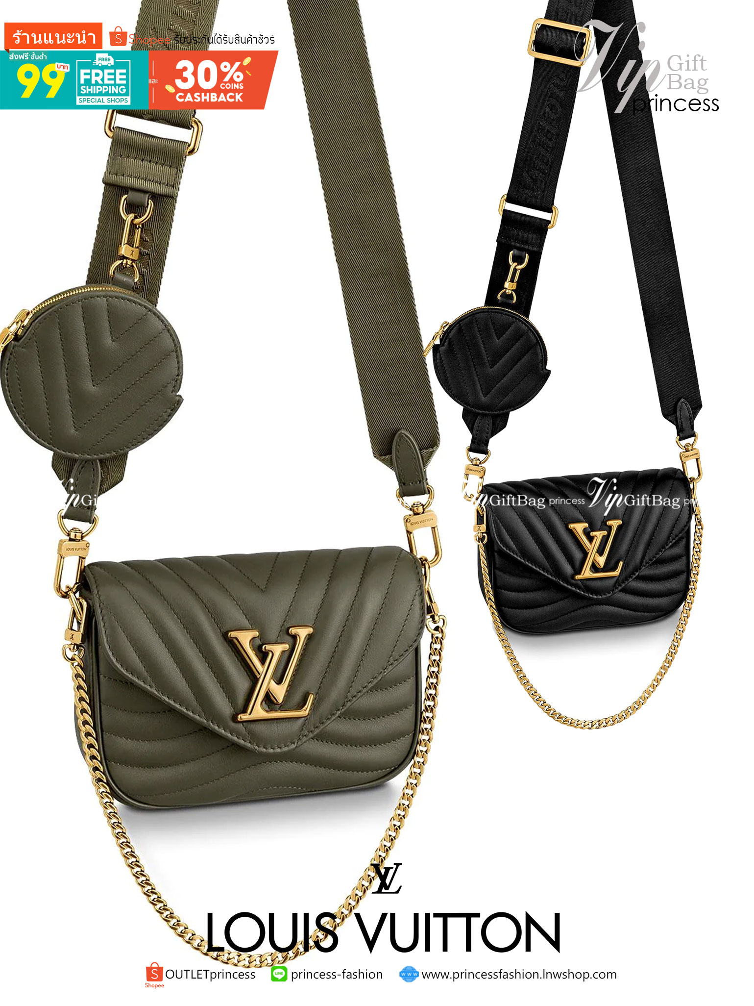 VIP GIFT 】LOUIS VUITTON NEW WAVE MULTI-POCHETTE (4colors)