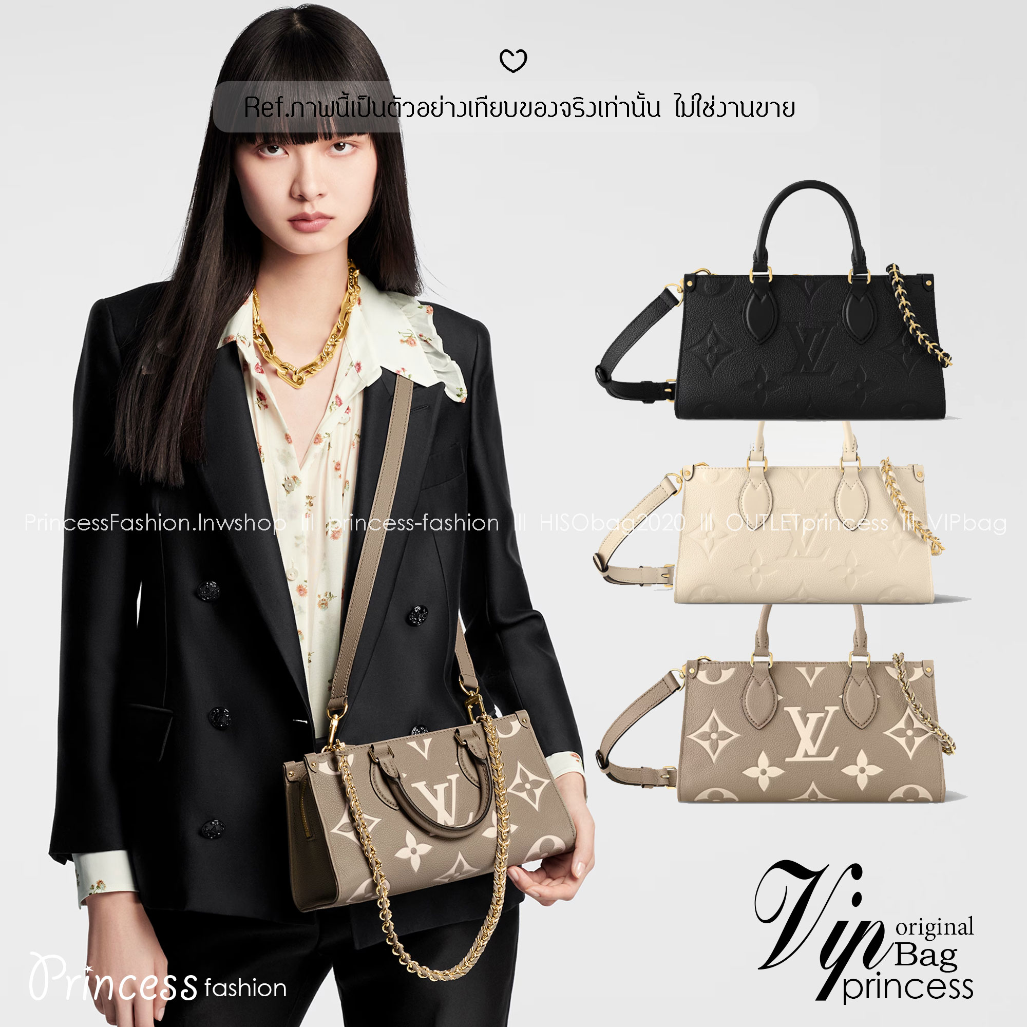 LV OnTheGo East West กระเป๋าทรงโท้ทดีไซน์ใหม่ สัดส่วนลงตัวงดงาม เกรดออริ 1:1 สลับแท้