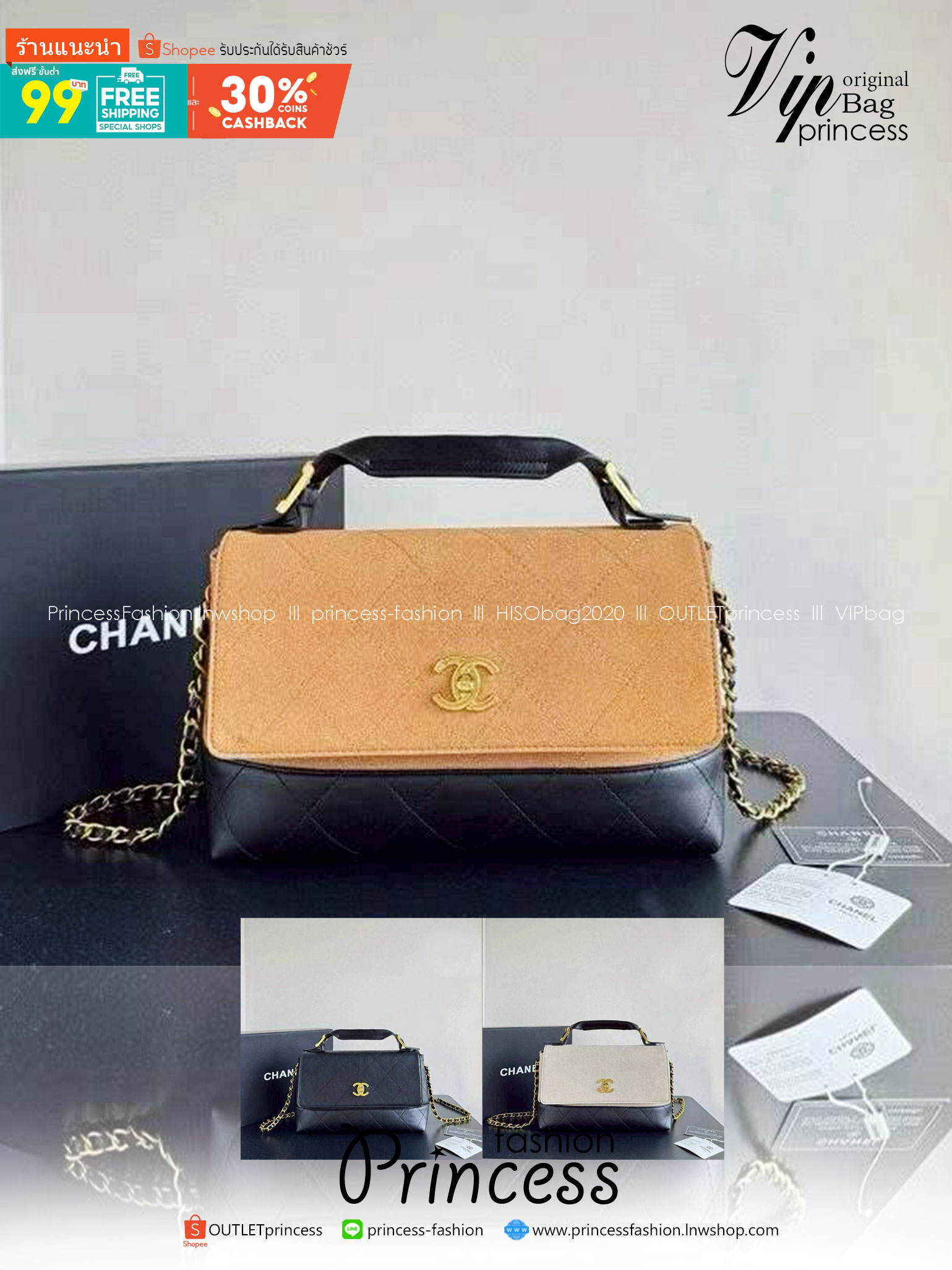 Chanel Flap Leather Suede Bag กระเป๋าสะพาย ดีไซน์ใหม่ คงความคลาสสิคและสวยหรู มีทั้งแบบงานหนังเต็มใบ/ทูโทน/และงานหนังกลับ สวยหรูหรา ภายในเป็นช่องโล่ง
