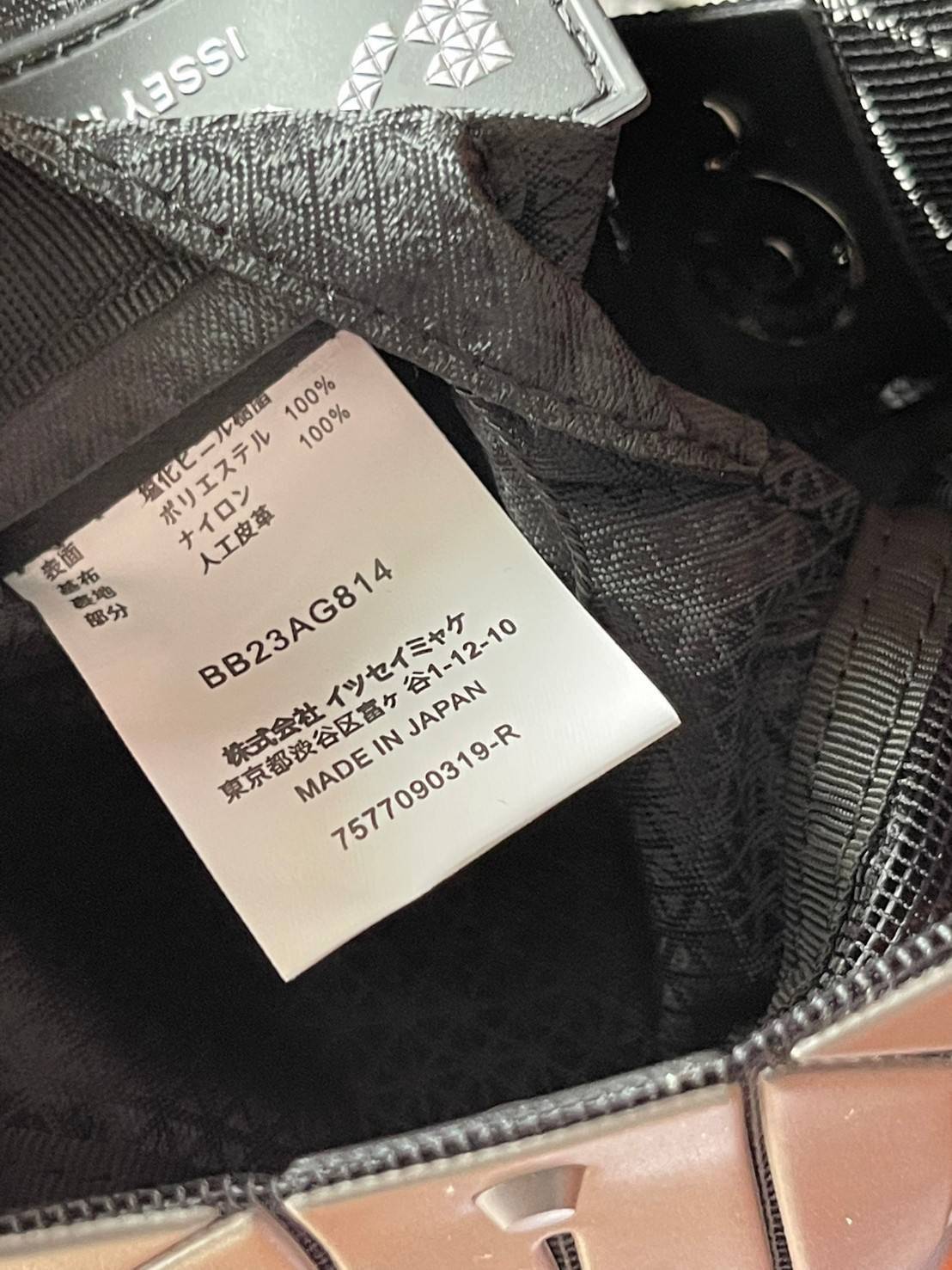 Large : Baobao Issey Miyake Large Bucket กระเป๋าบัคเก็ตขนาดใหญ่สามารถใช้ใส่ร่มพับได้หรือขวดน้ำขนาดเล็กได้ ซีรีย์ใหม่นี้มีจุดเด่นที่แผ่นรูปทรงสี่เหลี่ยมด้านขนานในแนวตั้ง เกิดเป็นรูปทรงสามมิติซึ่งแตกต่างไปจากรูปทรงที่เกิดขึ้นจากแผ่นสามเหลี่ยม หูหิ้วสามารถขย