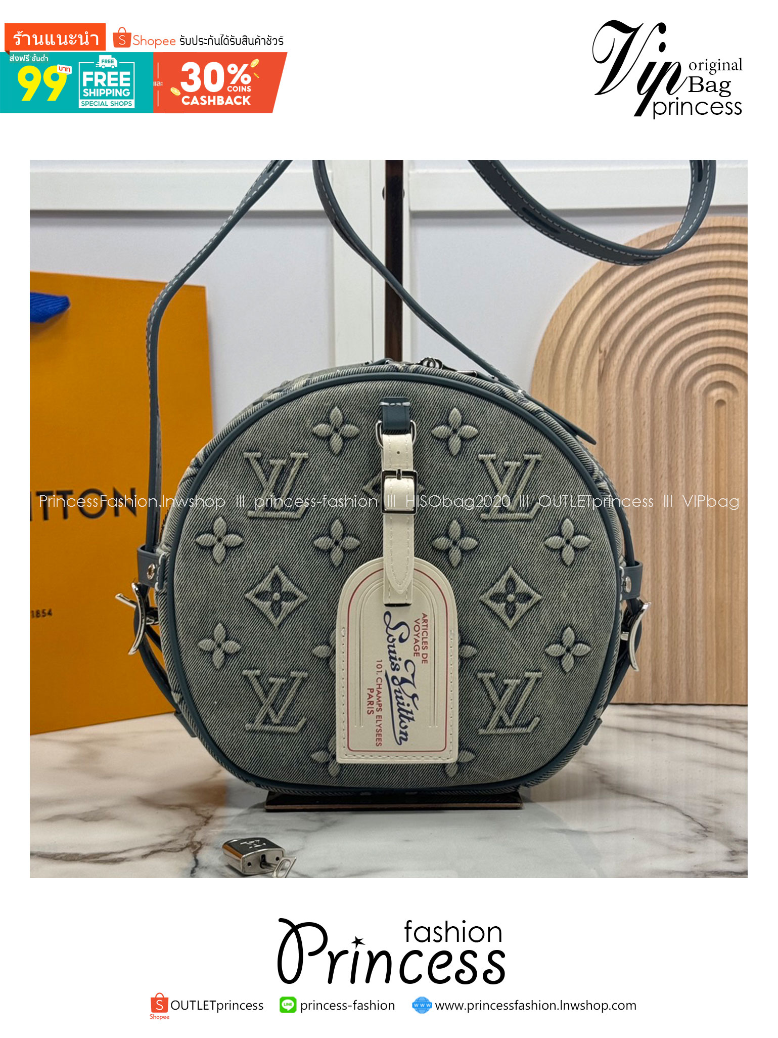 LV Boite Chapeau Denim Monogram / LV Round Denim Bag กระเป๋าทรงกลมเดนิมสไตล์วินเทจ โดดเด่นด้วยรูปทรงอันเป็นเอกลักษณ์และรายละเอียดแบบคลาสสิก ปั้มนูนโลโก้ลายโมโนแกรม เดนิมสีซีดสวยคลาสสิกสุดไอคอนิก