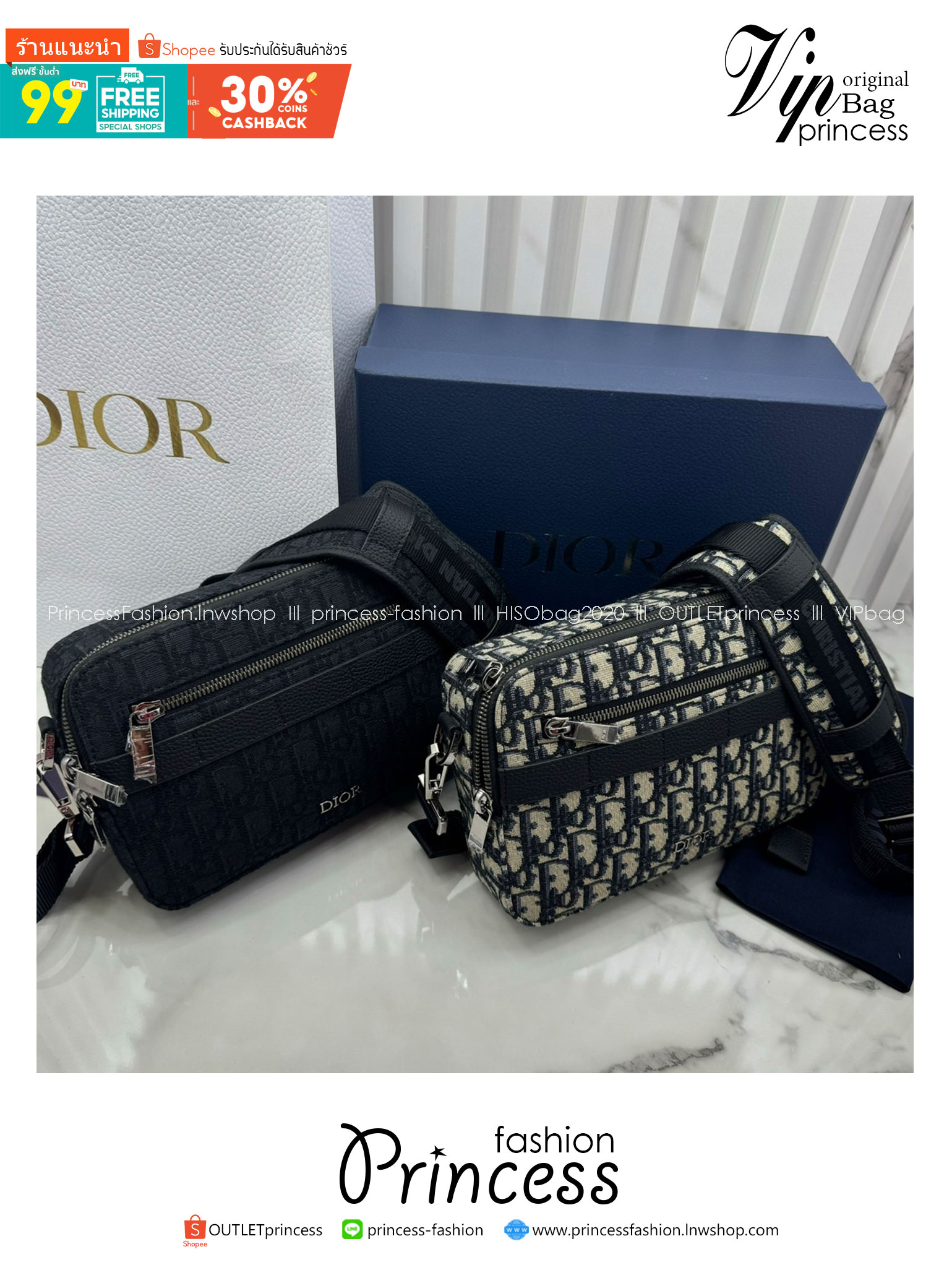 DIOR Medium Safari Bag with Strap / The hallmark Safari bag / Black Blue Oblique Jacquard / DIOR Messenger Bag กระเป๋าสะพายทรงแมสเซ็นเจอร์เอกลักษณ์ของแบรนด์แห่งตำนานความหรู