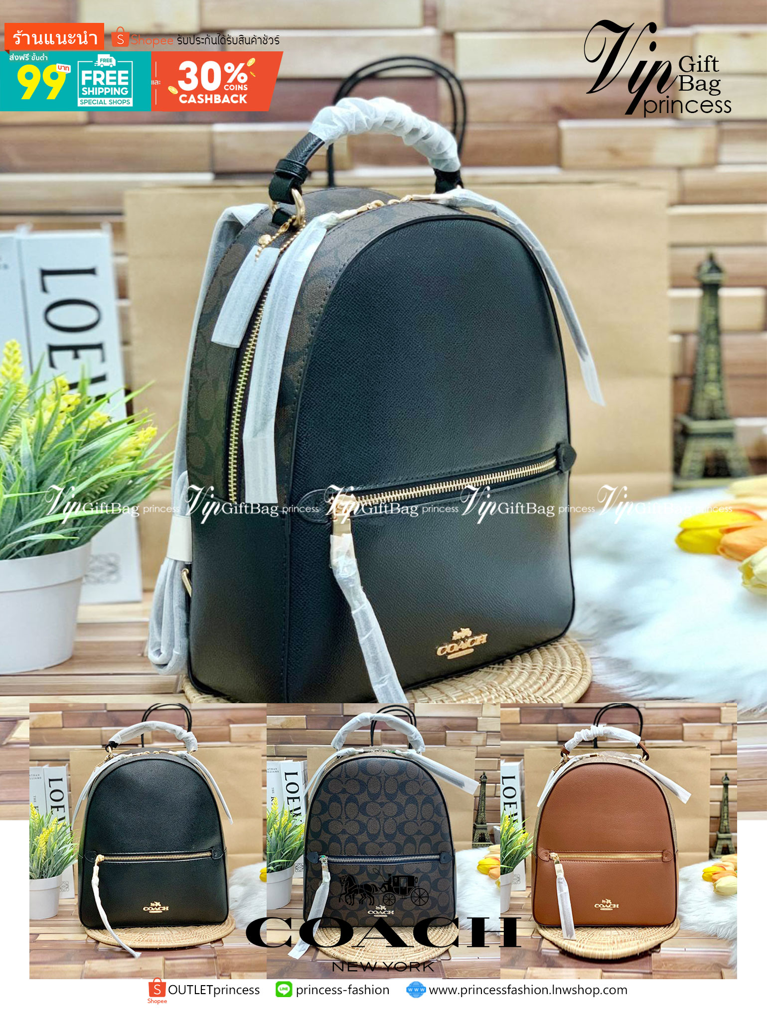 COACH JORDYN BACKPACK IN BLOCKED SIGNATURE ((76622//76624//76715)) พร้อมส่ง กระเป๋าสะพายหลังแบบมีหูหิ้ว หนังแท้ หนังนิ่มอย่างดีเลยค่า ด้านหน้ามีช่องซิปหนึ่งช่องสำหรับใส่ของจุกจิกนะคะ เปิดปิดช่องหลักแบบซิปคู่ หัวซิปมีหนังห้อยมาให้ ภายในกระเป๋าโล่งใส่สัมภาร