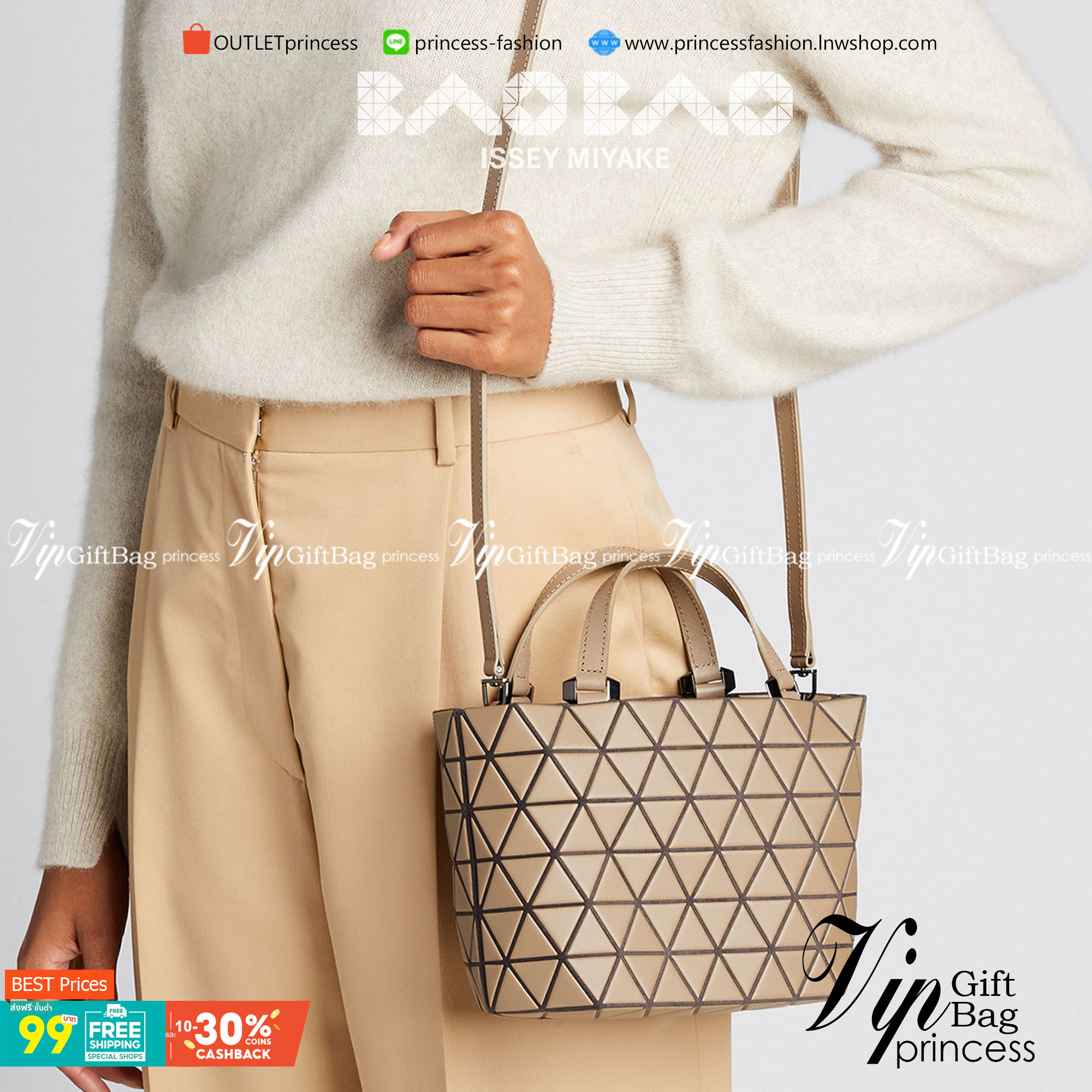 VIP GIFT 】BAOBAO Issey Miyake Crystal Matte Shoulder Bag