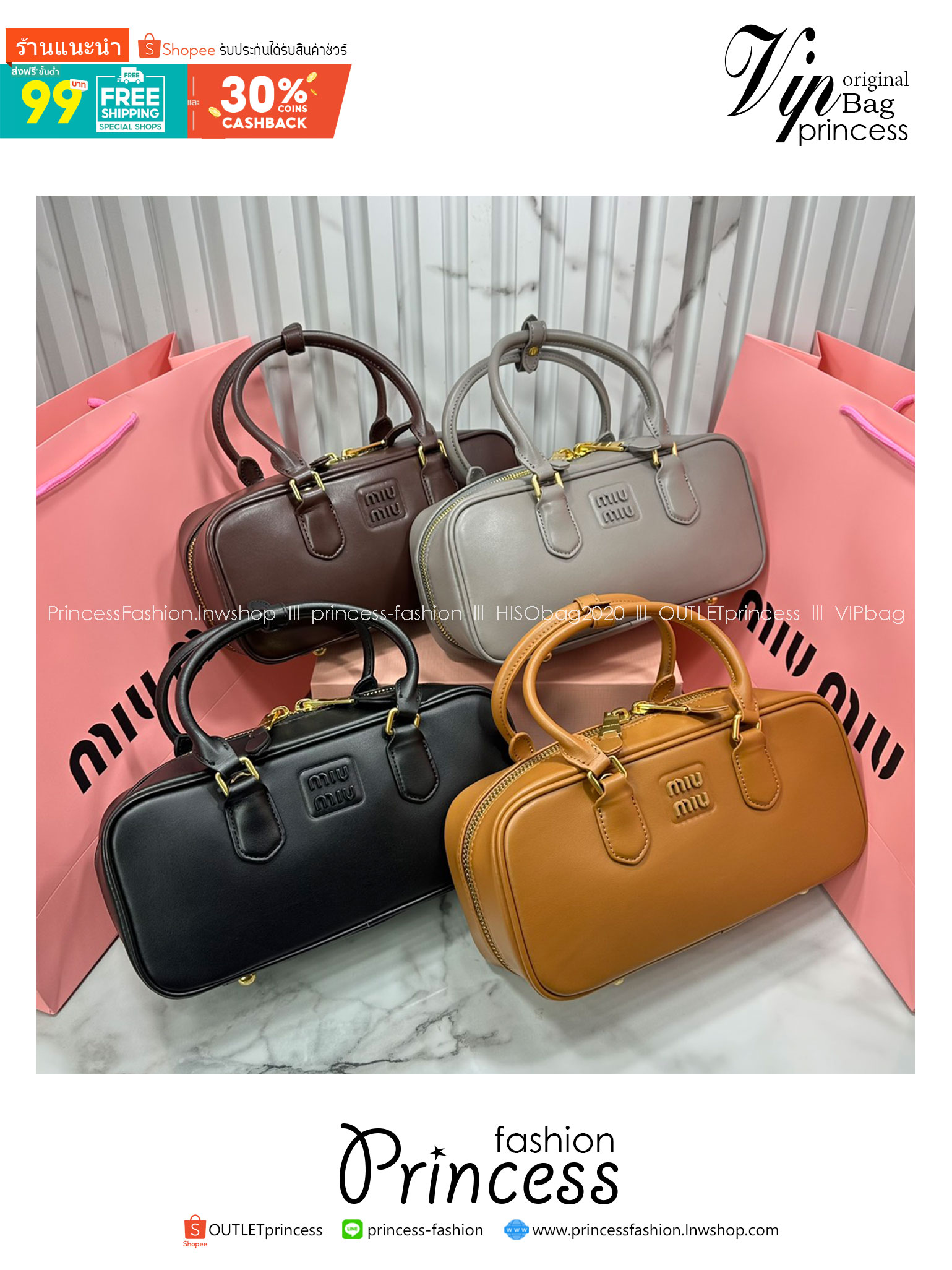 ORI หนังแท้ | MIU MIU Arcadie leather bag Large 27cm กระเป๋าสะพายทรงโฮโบใบใหญ่ ลุคลูกคุณหรูหราน่ารักๆเก๋ๆ สวยดูแพง หูจับในตัวง่ายและสะดวกพกพา มาพร้อมสายสะพายข้างภายในโล่งกว้างมาก