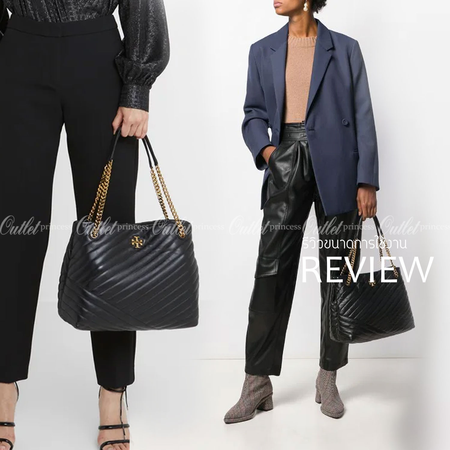 Tory Burch Kira chevron tote bag กระเป๋าทรง Tote สุดหรู ใบใหญ่ จุของได้เพียบ! วัสดุหนังแท้(Geniune Leather) หนังนิ่ม นุ่มมือมากกก มาพร้อมสายสะพายไหล่ต่อโซ่สลับหนัง อะไหล่ทองทั้งใบ ด้านข้างมีกระเป๋าเพิ่มทรงได้ ด้านในเปิดปิดด้วยกระดุมแม่เหล็ก มีช่องแบ่งใส่ข