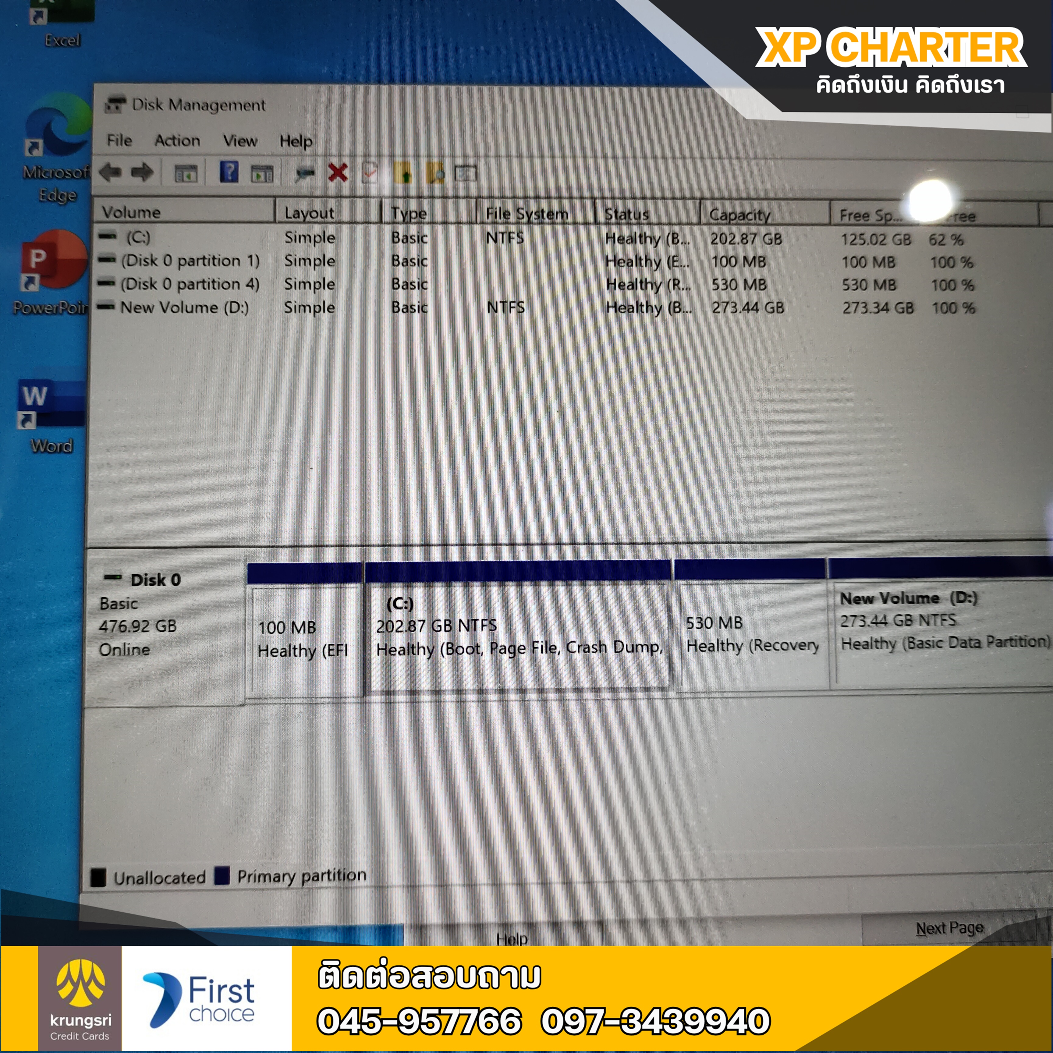 (รหัสสินคัา ร16533) โน๊ตบุ๊ค Realme i5 Gen11 จอ 15นิ้ว **สินค้ามีประกันร้าน 3เดือน **