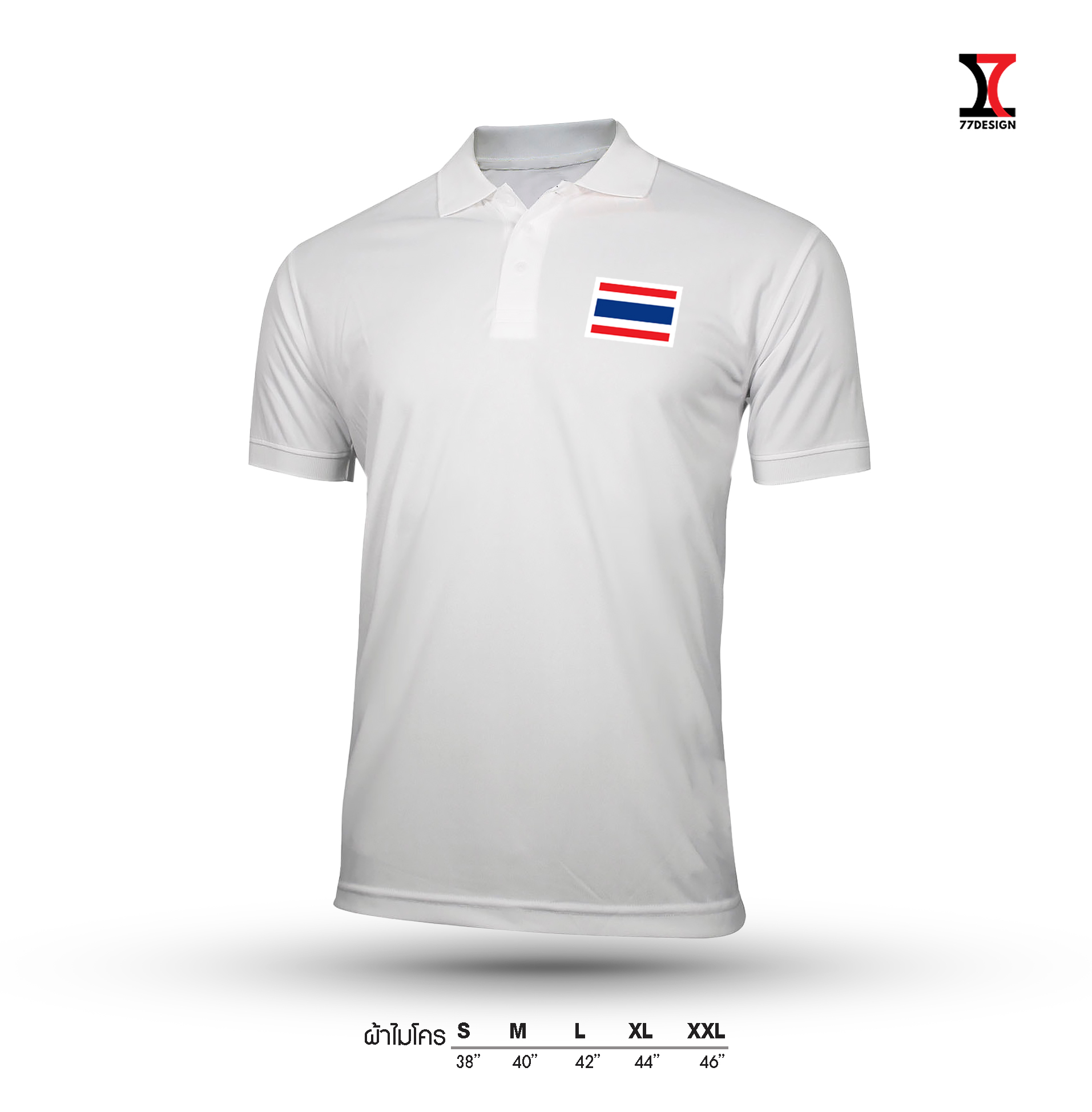 เสื้อลำลอง เสื้อคอปกสีขาว THAILAND