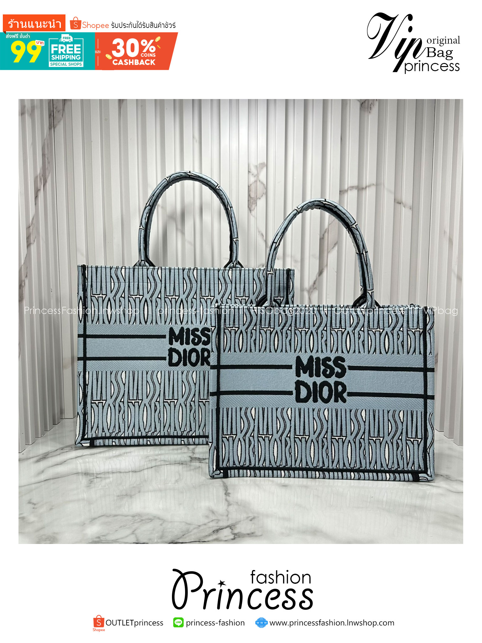 ORI หนังแท้ | Dior Miss Dior Allover Book Tote Handbag 14" กระเป๋าทรงโท้ทคอลใหม่ ดีไซน์ลวดลายกราฟฟิกสวยงามและหรูหราโดดเด่นไม่เหมือนใคร