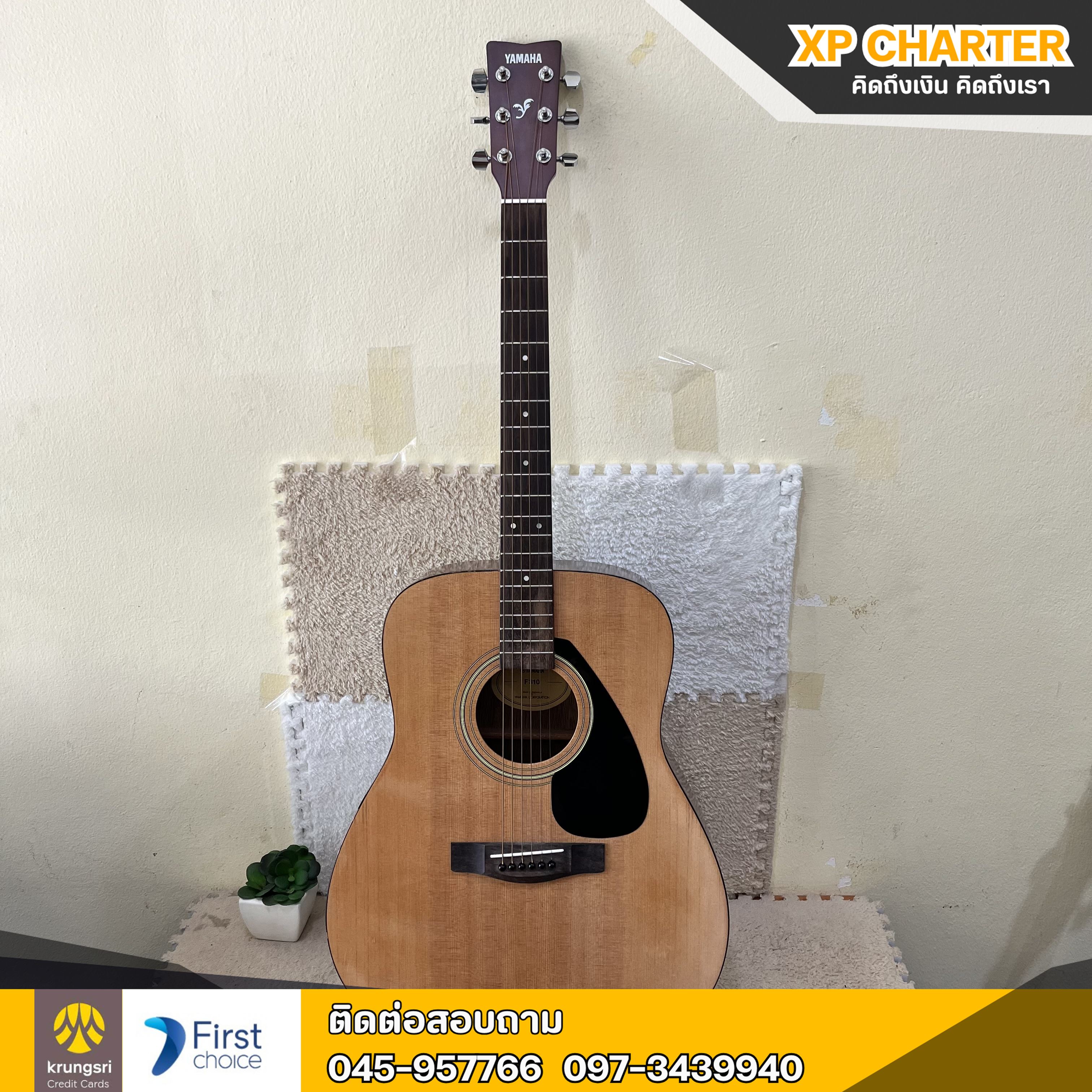 (รหัสสินค้า ร17021) YAMAHA กีต้าร์โปร่งไฟฟ้า F310 **ขายตามสภาพ ไม่มีประกันร้าน **