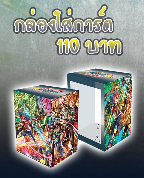 กล่องใส่การ์ด ชินบัดดี้ไฟท์ Manga Deck Holder Collection vol.08 Battle of Glory (BFT-S-DM08)