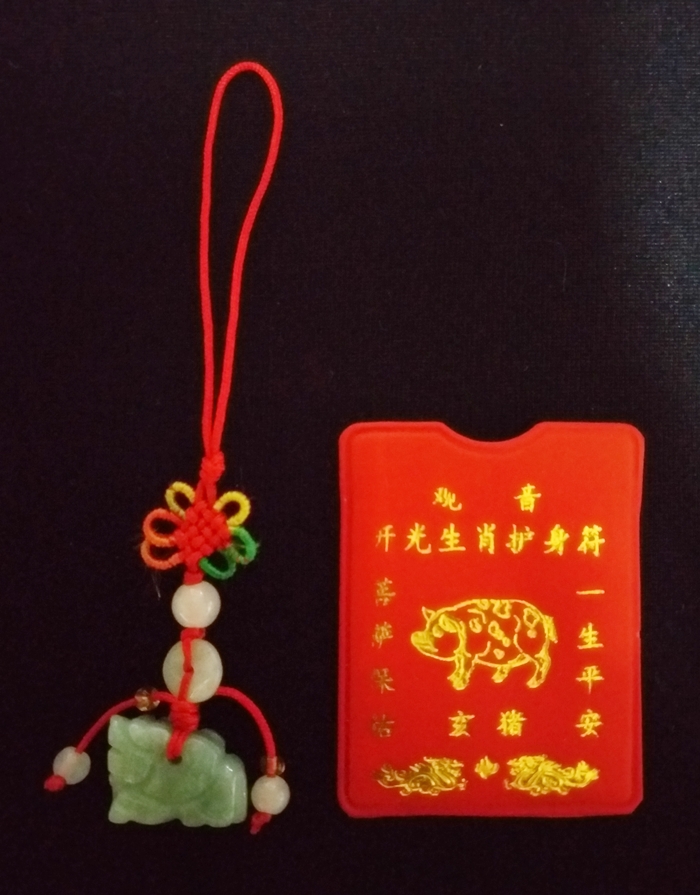 ชุดจี้ปี่เซี้ยะหินหยกและแผ่นปั๊มทองเจ้าแม่กวนอิมปีกุน(หมู)พร้อมใบคาถา เสริมดวงปีกุน ปี2562ค่ะ