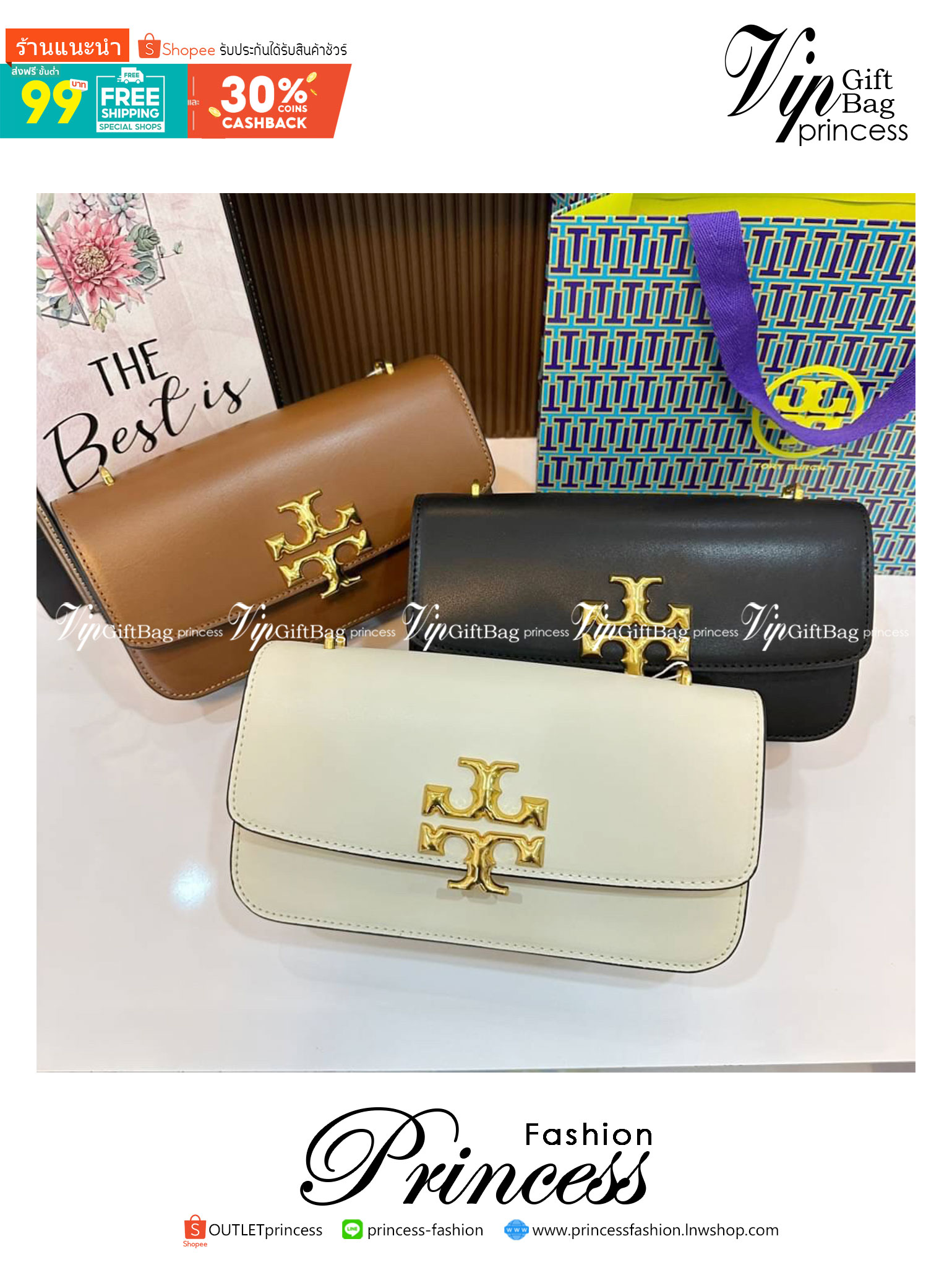 TORY BURCH ELEANOR SMALL LONG CONVERTIBLE SHOULDER กระเป๋าสะพายทรงยาว E/W Eleanor Convertible สูดหรู ดูแพง หนังแท้ เรียบสวยหรู โดดเด่นด้วยป้ายโลโก้สีทอง ลาย Double T อันเป็นเอกลักษณ์ ภายในช่องโล่งกว้างสามารถใส่โทรศัพท์ได้ทุกรุ่น สามารถใส่กระเป๋าสตางค์ใบยา