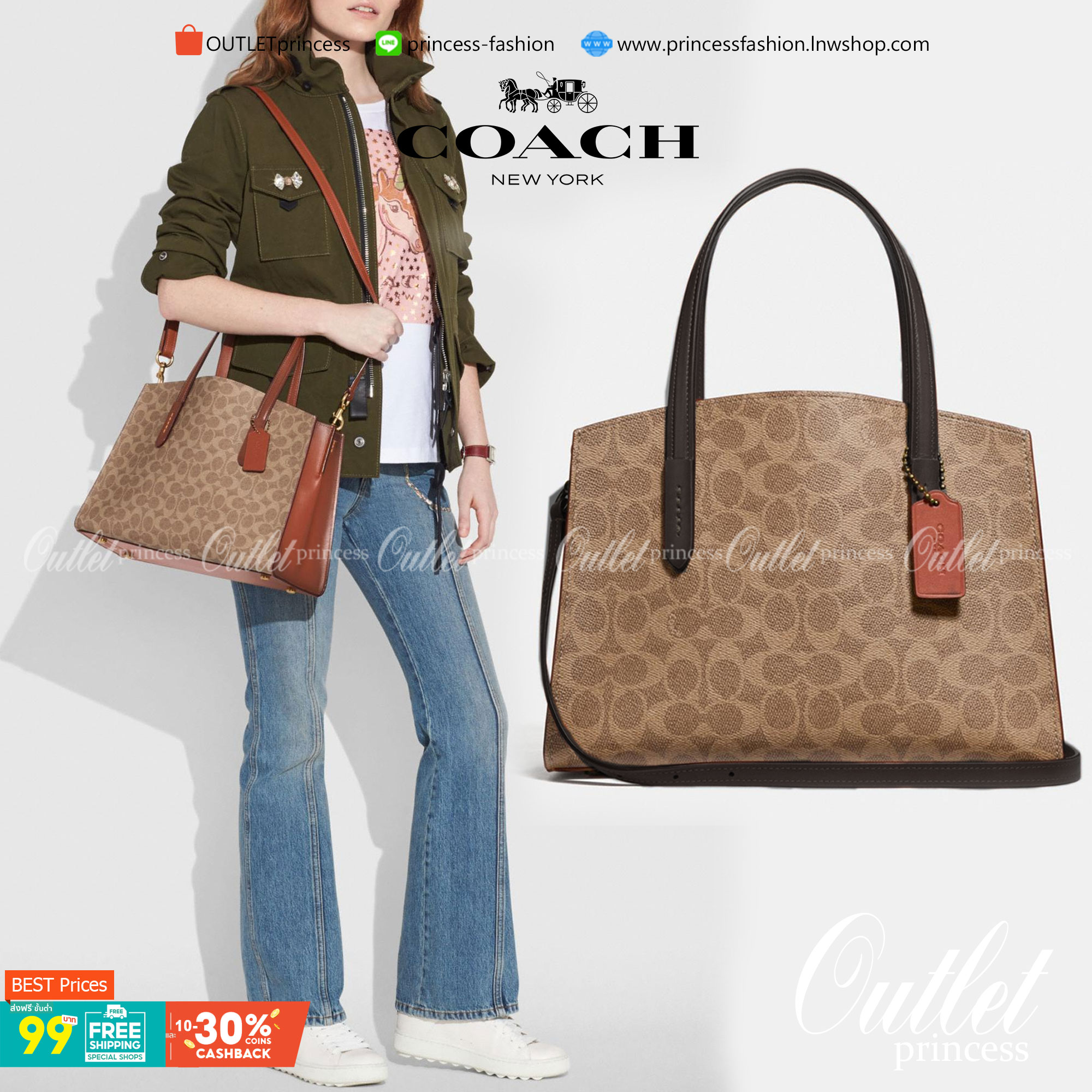 COACH Signature Charlie Medium Satchel พร้อมส่ง 2 สี