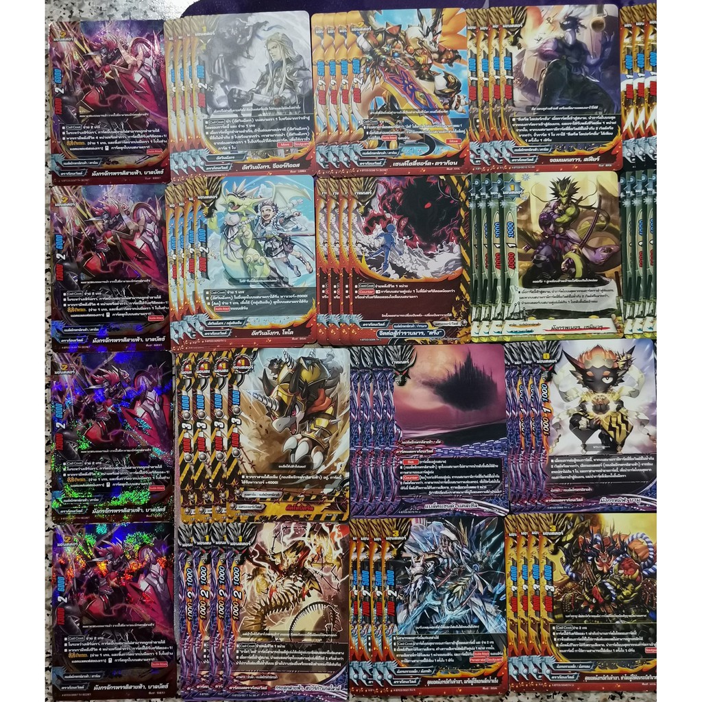 BFT-X-BT03 แยก ดราก้อนเวิลด์ กองทัพสายฟ้า แบบละ4ใบ รวม 116 ใบ ใช้ 8 กล่องจัด