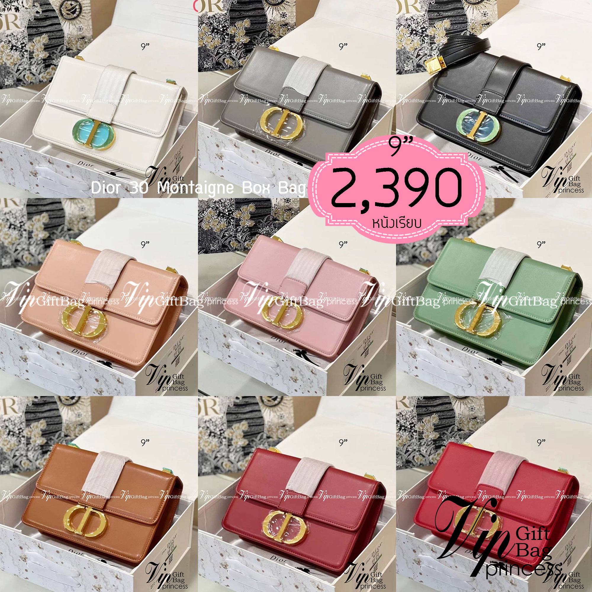 Dior 30 Montaigne Bag 9" รุ่นหนังเรียบ กระเป๋าสะพายดิออร์ เอกลักษณ์ของความหรู น้ำหนักเบา ไอเท็มหายาก!! Best seller!! ยกให้น้องเลย!! ดีไซน์เรียบหรูในความเป็นเอกลักษณ์ ใช้งานง่าย สะดวก ได้ทุกโอกาส แนะนำเป็น everyday bag ติดตัวไว้เลยจ้าสาวๆ พร้อมส่งที่ไ