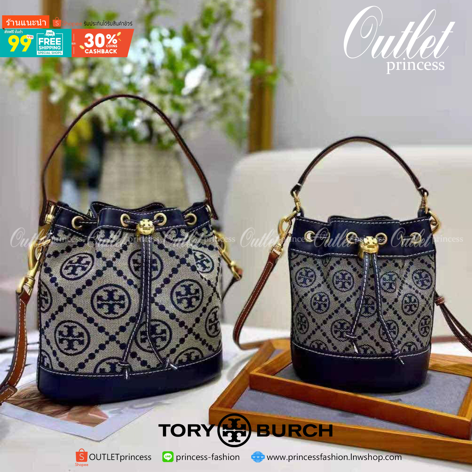 ของแท้ 💯% 】Tory Burch Monogram Jacquard Mini Bucket Bag กระเป๋าถือหรือสะพายไหล่ วัสดุผ้า Canvas โลโก้ Jacquard ทรงถัง ตั้งอยู่ทรง กระเป๋าปักลายแบรนด์ สวยหรู