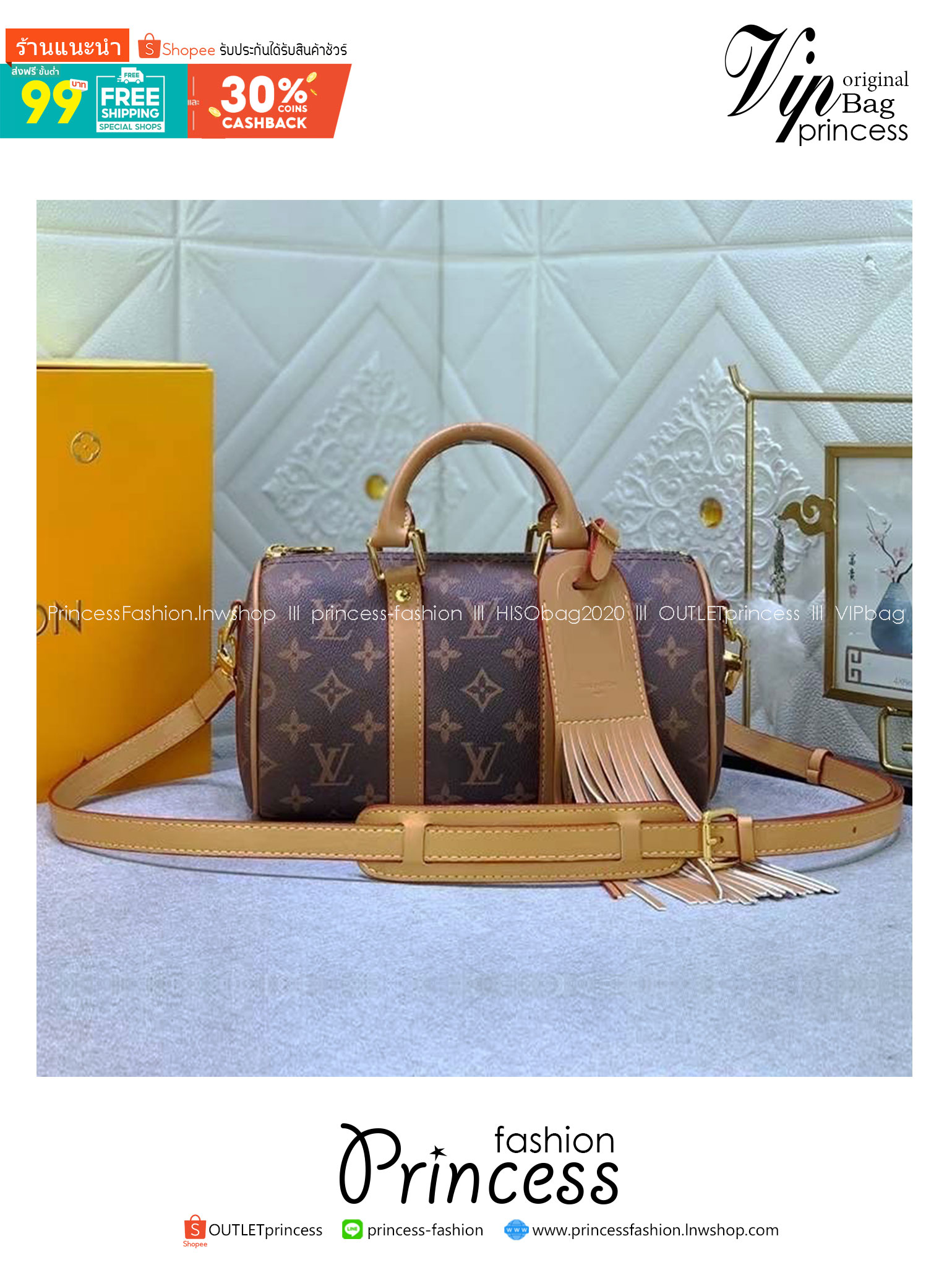 LV Keepall Bandouliere 25 Monogram Canvas กระเป๋าสะพายใบเล็กโมโนแกรม รุ่นใหม่ห้อยพู่ เกรดออริ 1:1 ใช้งานต่างประเทศได้
