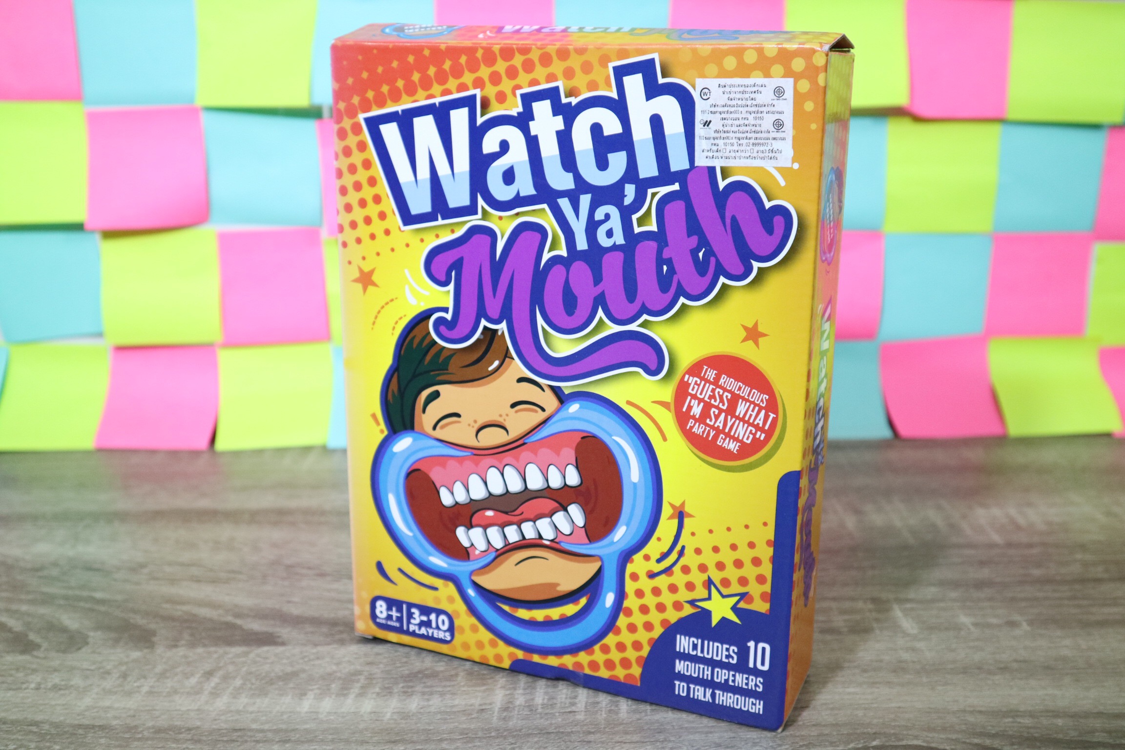เกมเดาคำ (Watch Ya' Mouth)