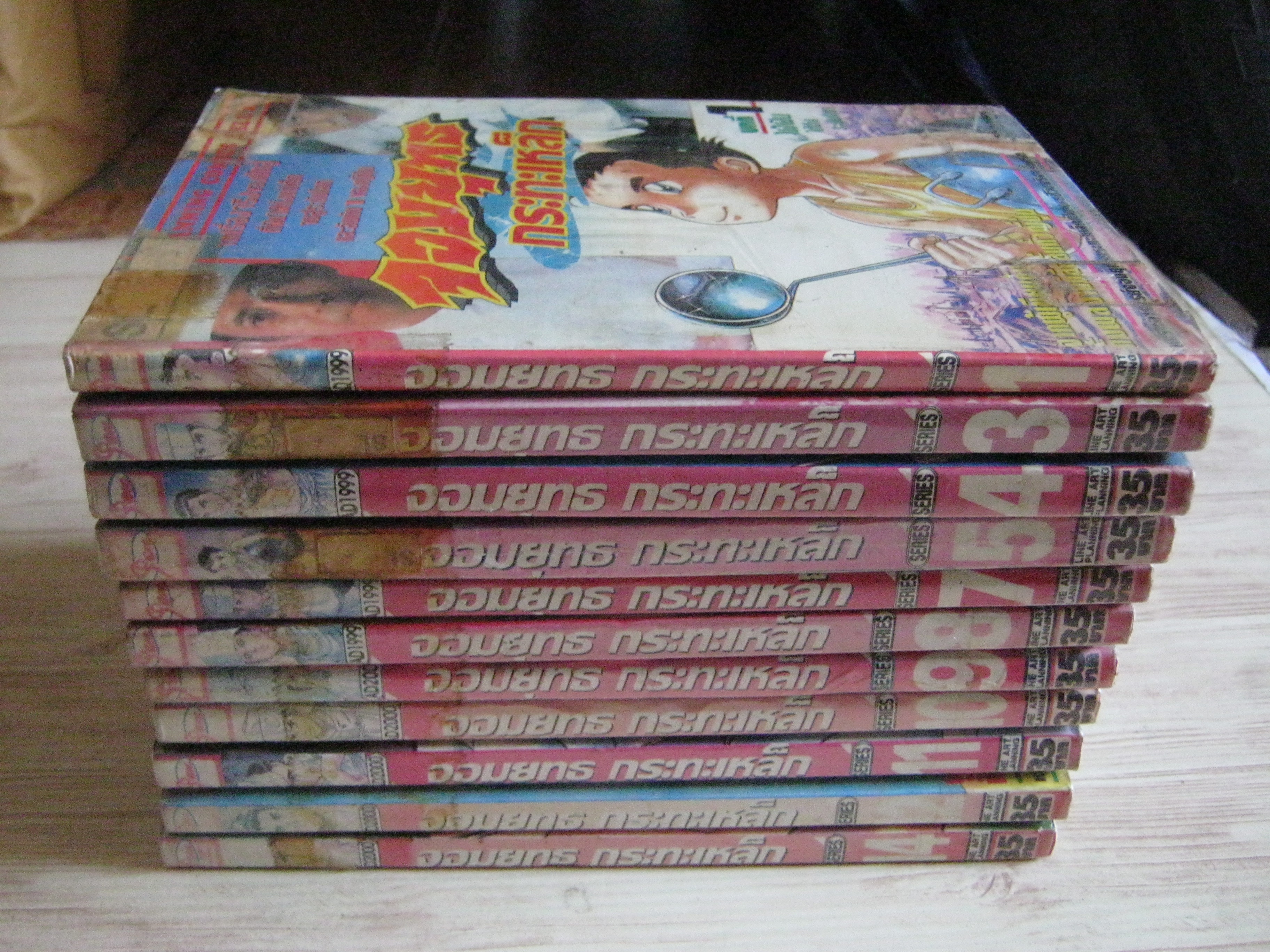 จอมยุทธกระทะเหล็ก ชุด เล่ม 1-14 (14 เล่มจบ) ขาดเล่ม 2,6,13 (สภาพเช่า)