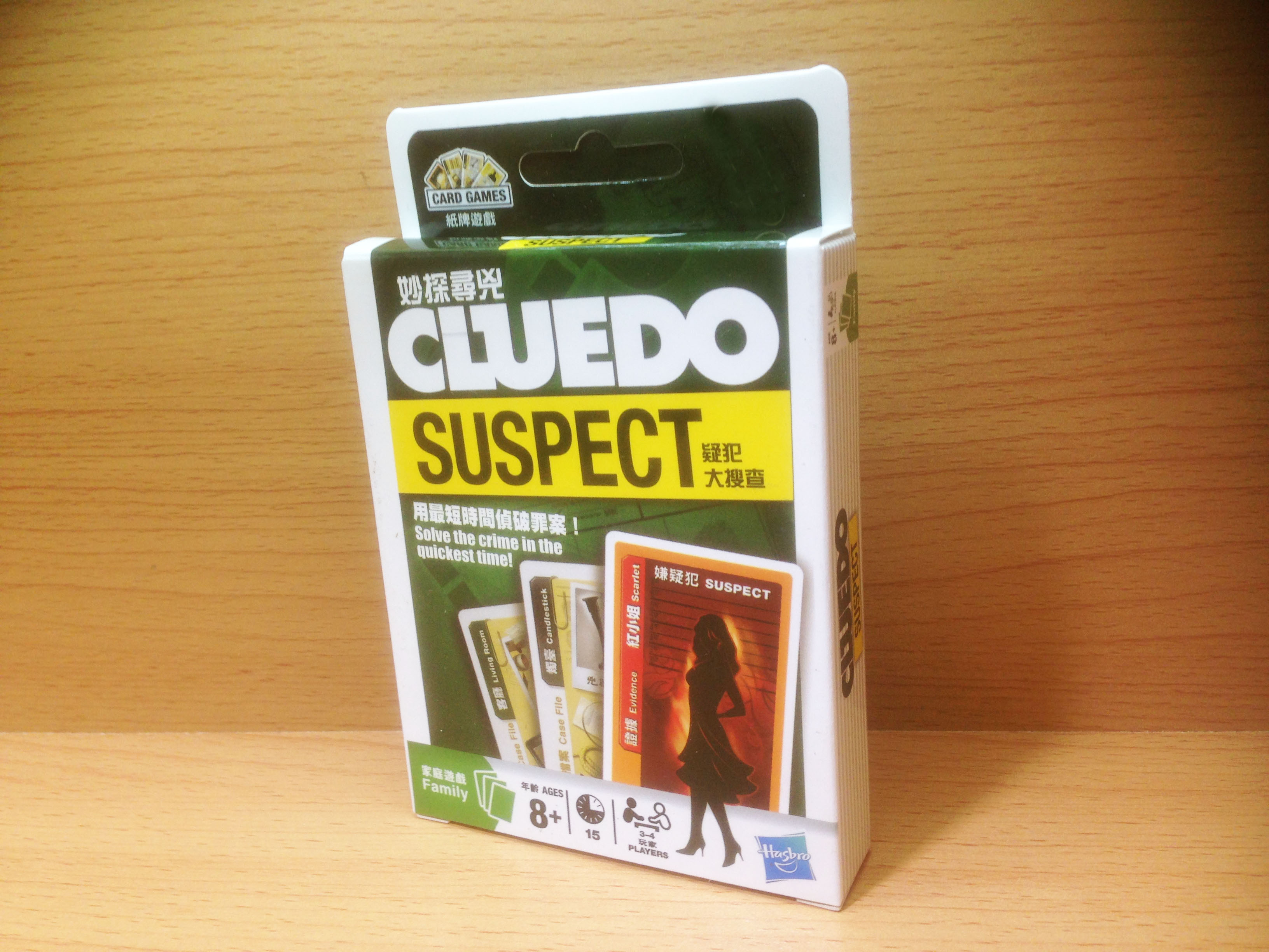 เกมการ์ดนักสืบ CLUEDO