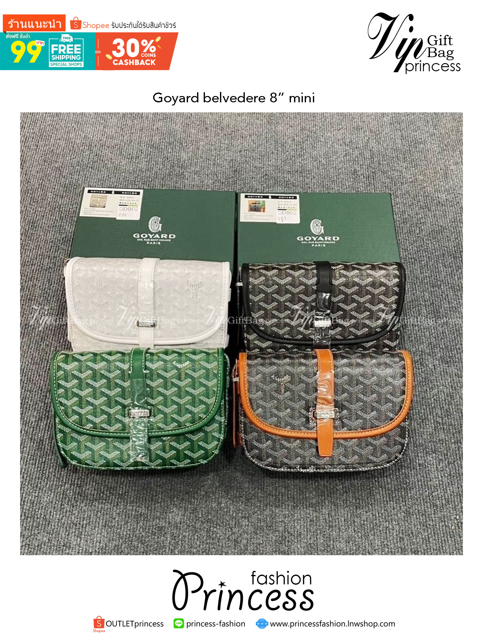 GOYARD belvedere MINI / GOYARD Messenger Bag 8" แบรนด์ดังจากฝรั่งเศส เรัยบหรูแต่ดูสง่า สะดุดตาด้วยลายเฉพาะตัว